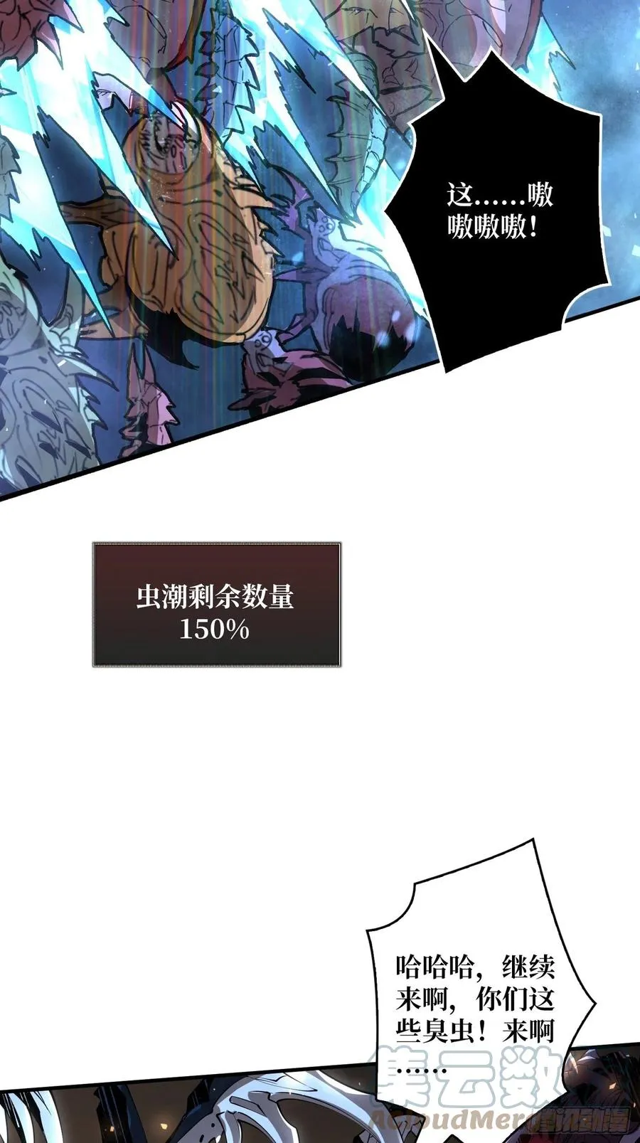危险的女人 第28页