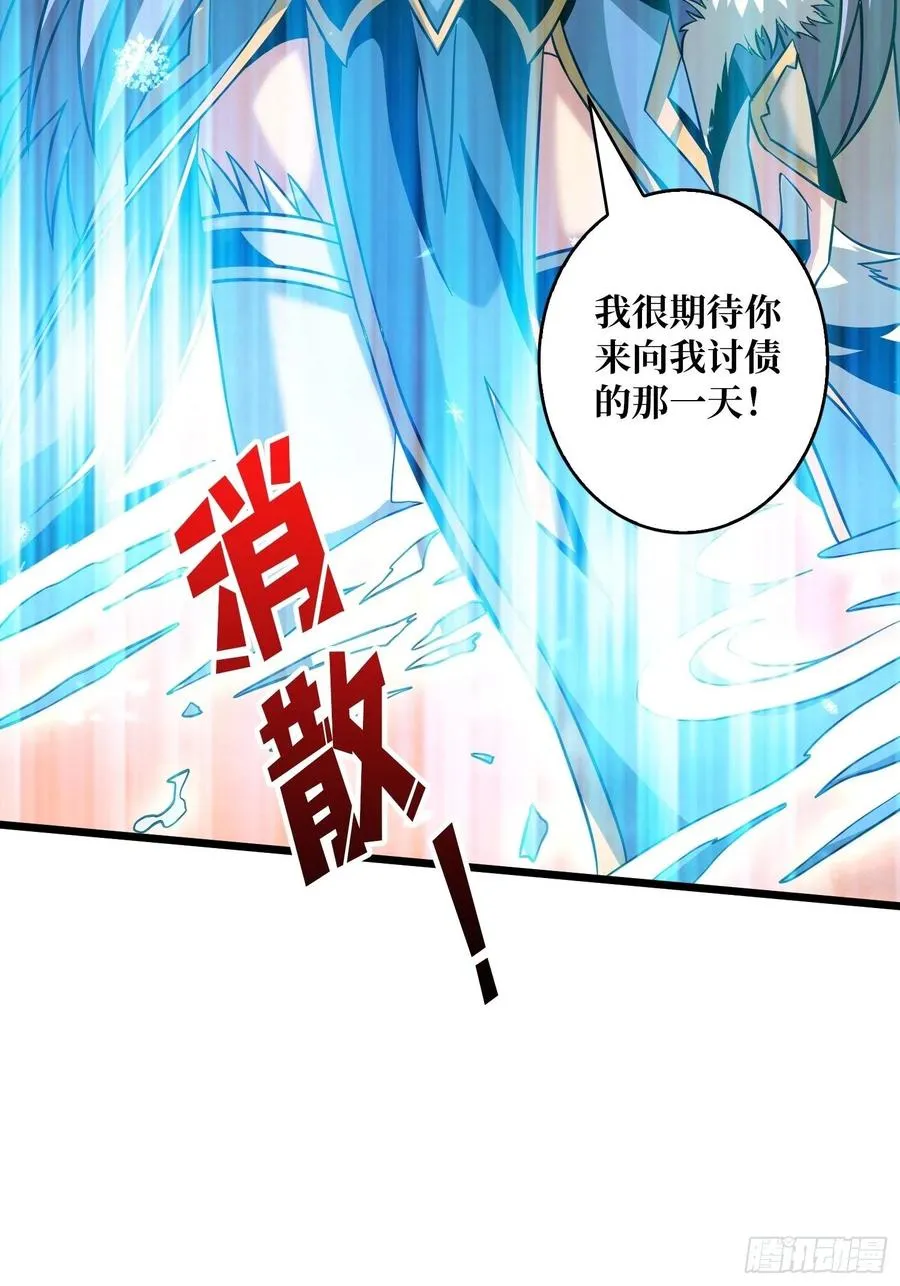 危险的女人 第45页