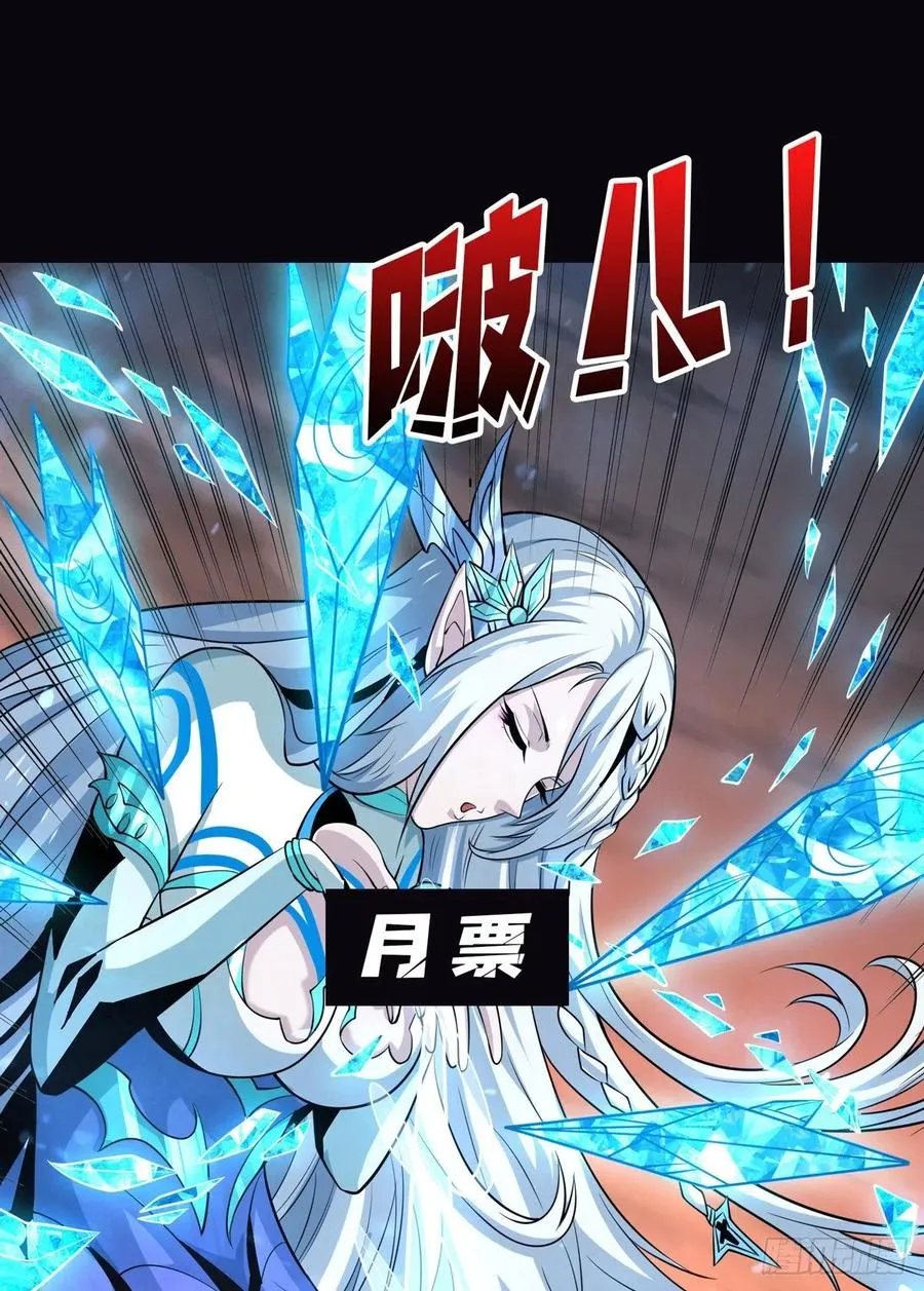 危险的女人 第51页