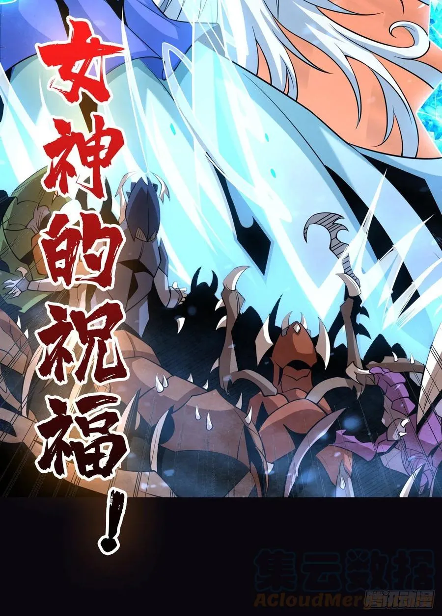 危险的女人 第52页