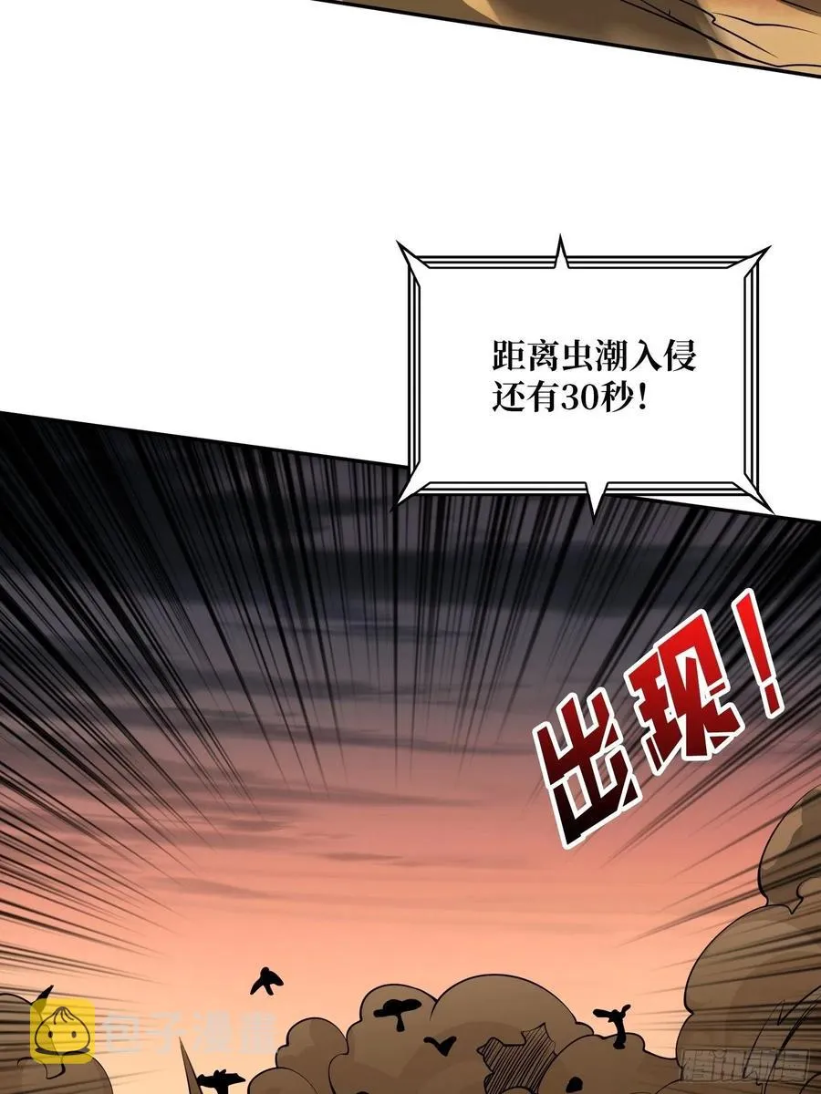 1000% 第23页