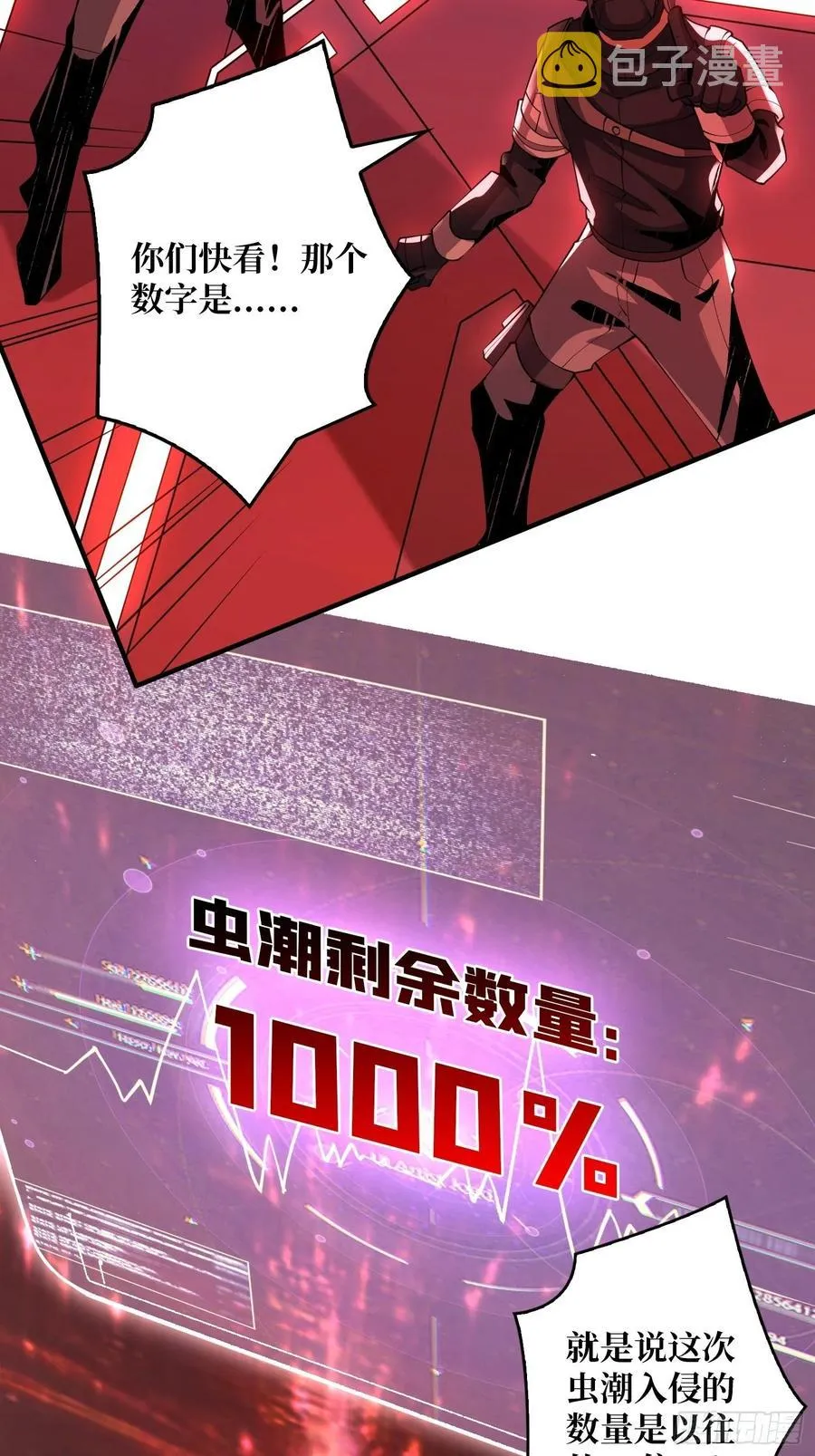 1000% 第56页