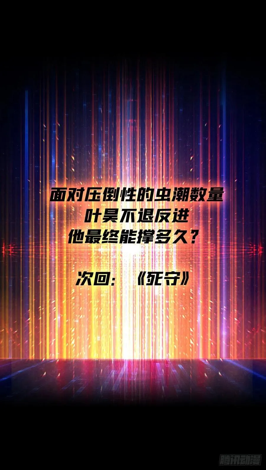 1000% 第66页