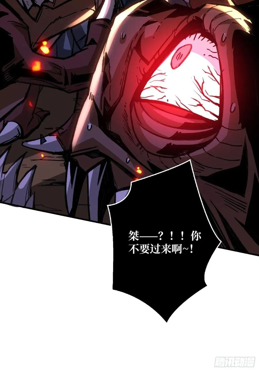 死守 第23页