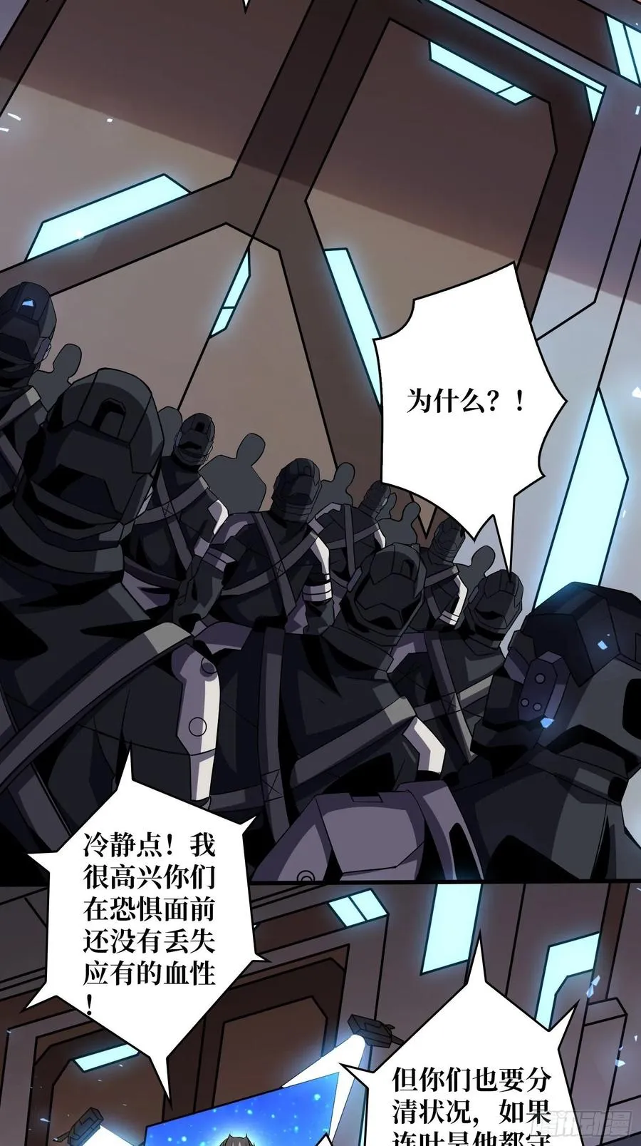 死守 第32页
