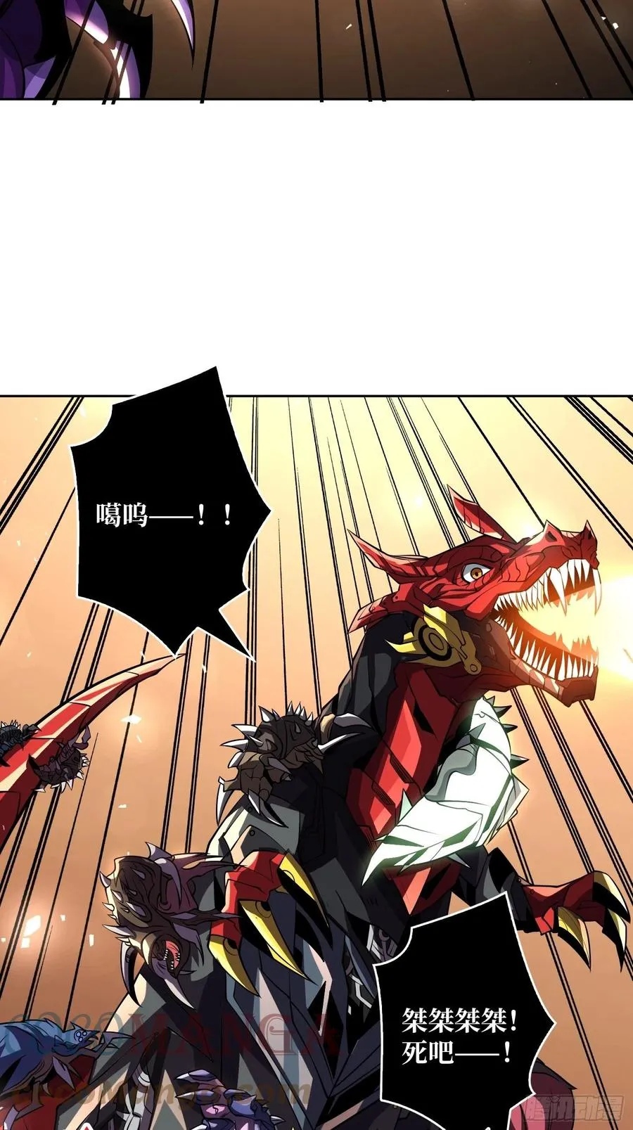 死守 第37页