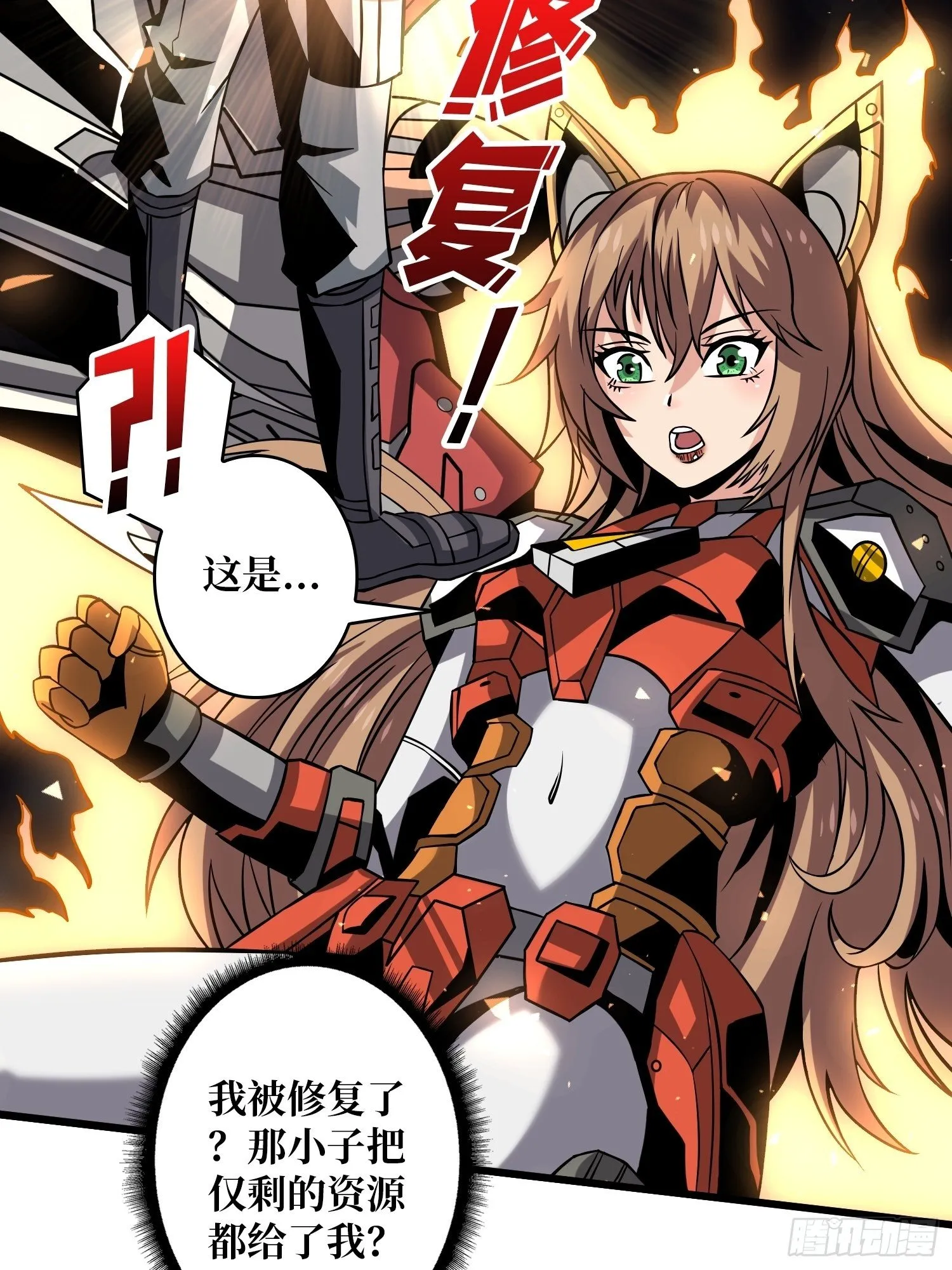 终极武器 第6页