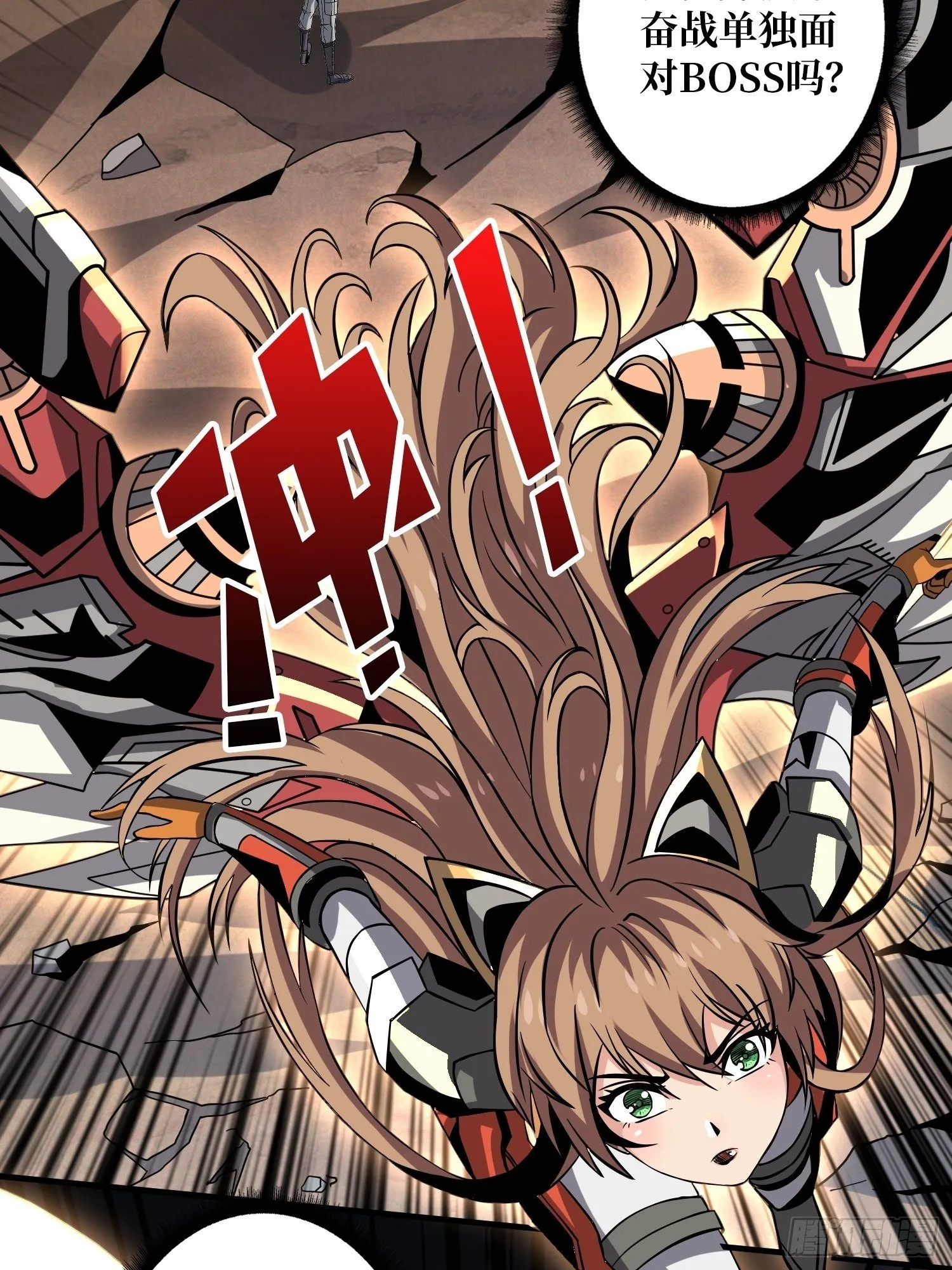 终极武器 第9页