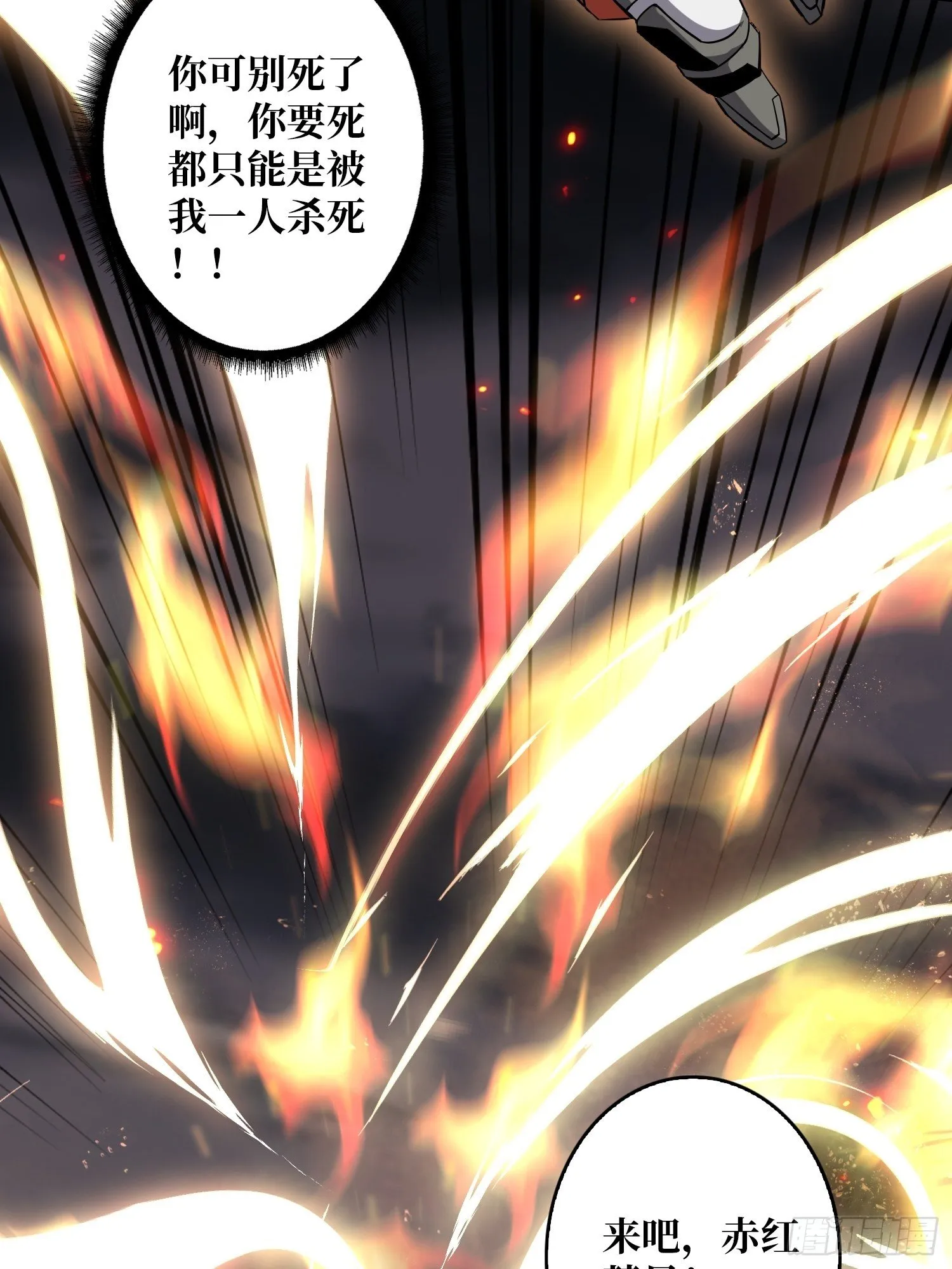 终极武器 第10页