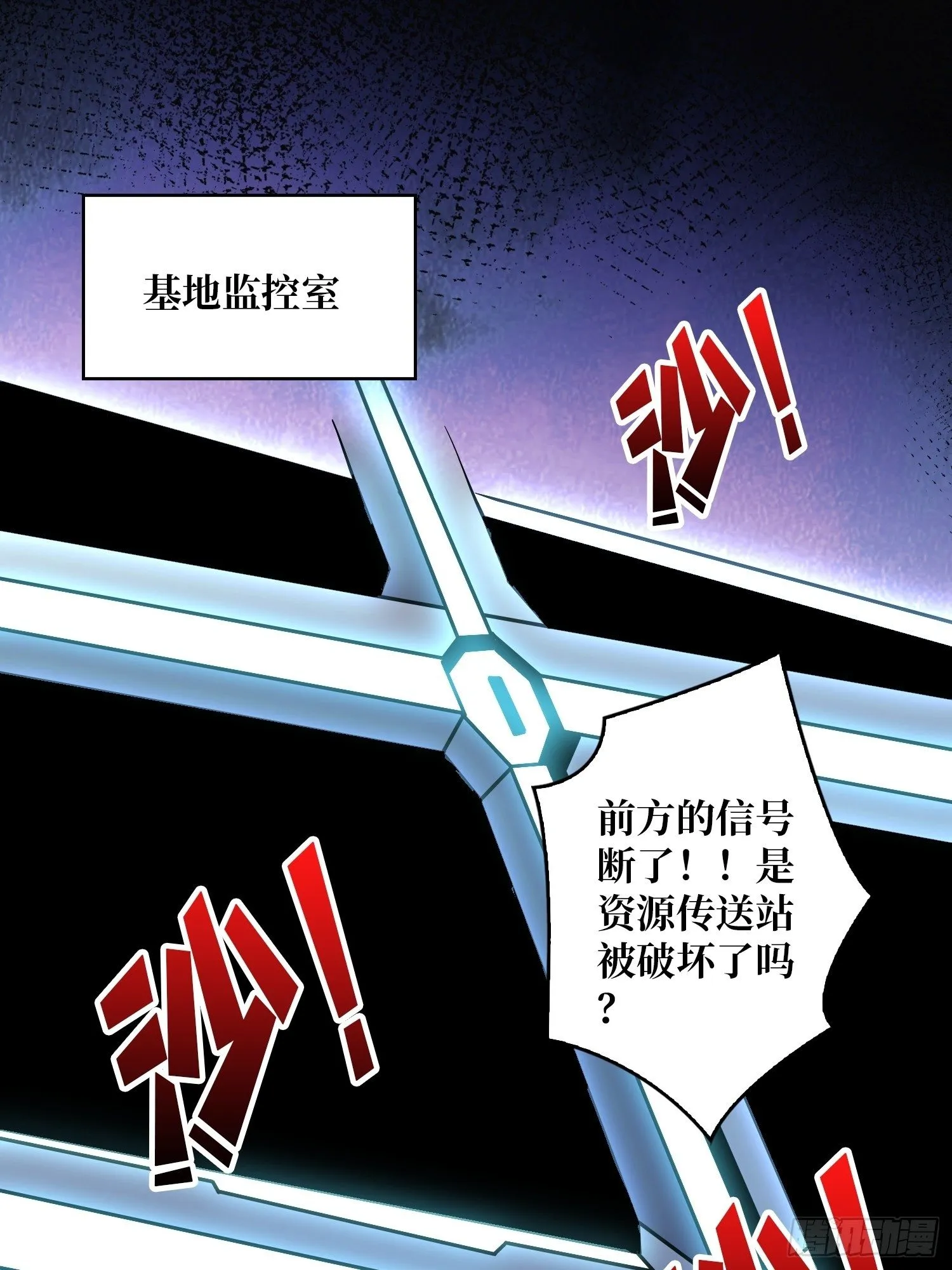 终极武器 第13页