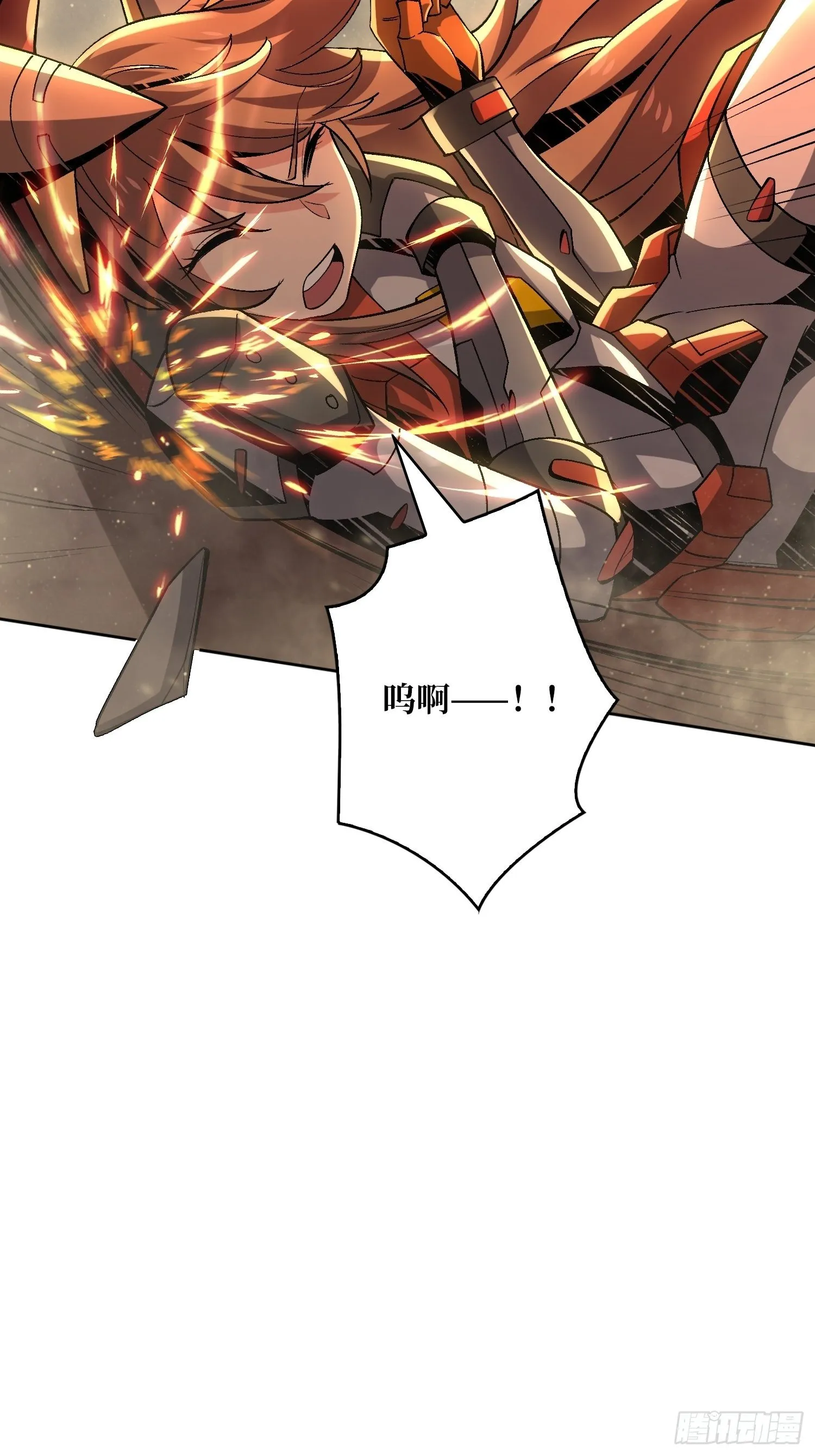 终极武器 第41页