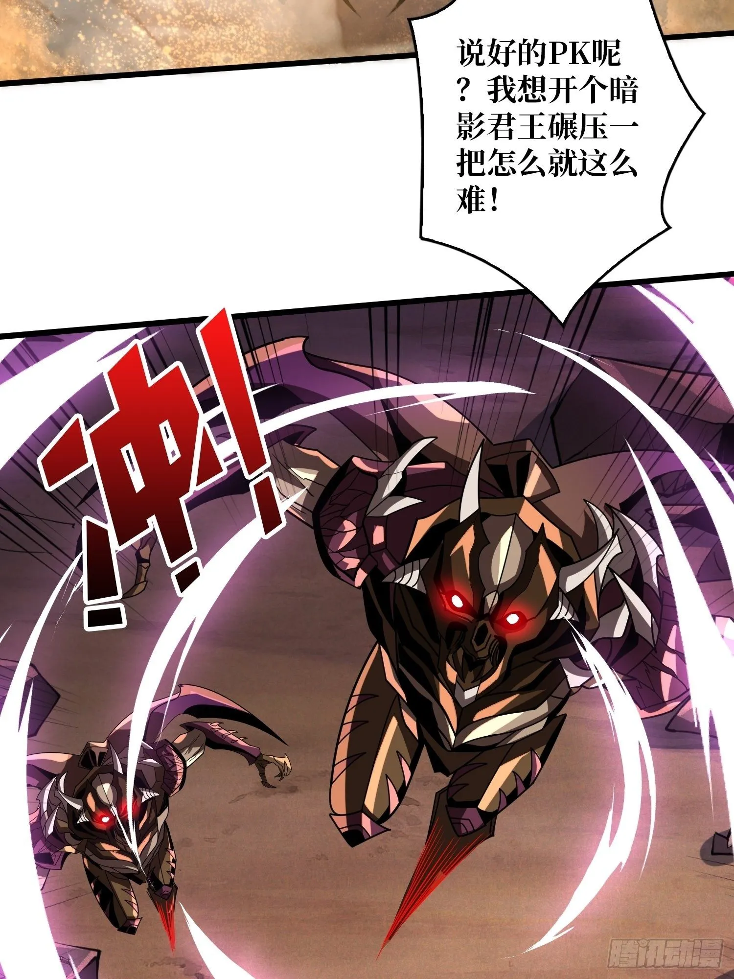终极武器 第54页