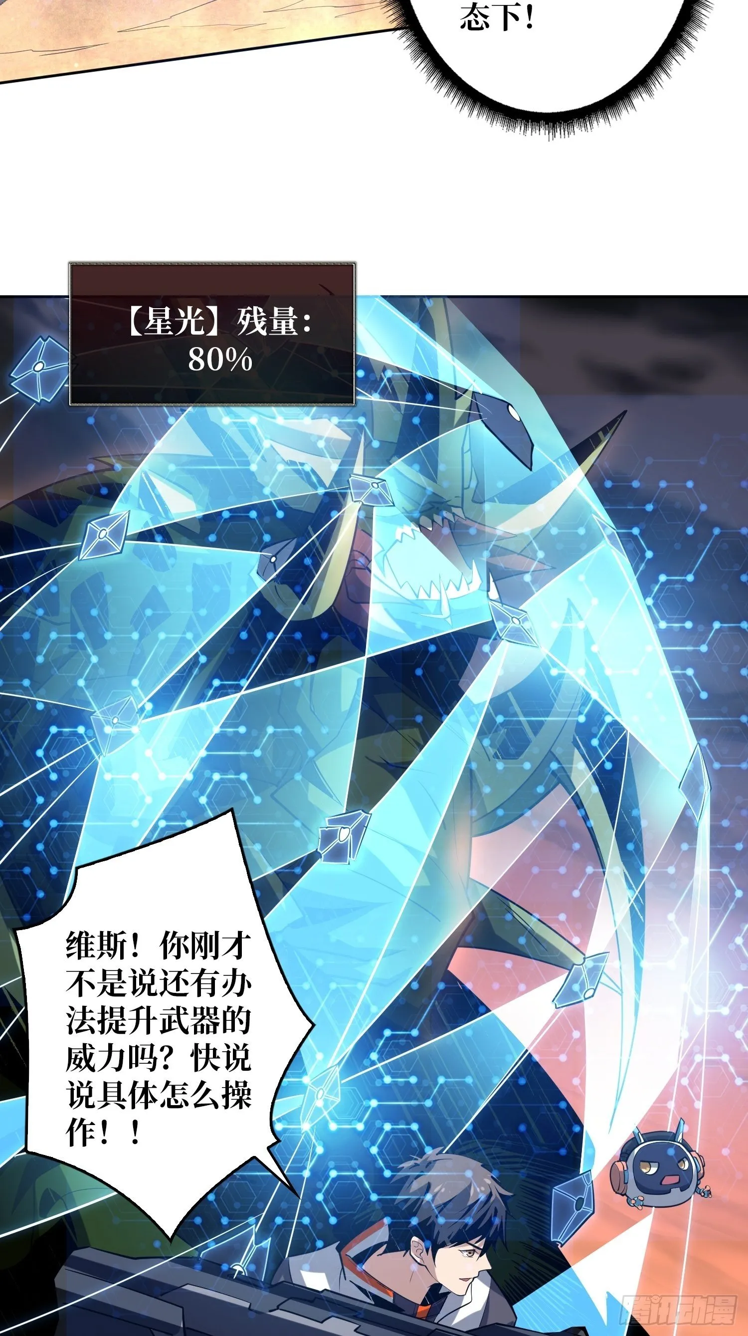 好友联动账号 第26页