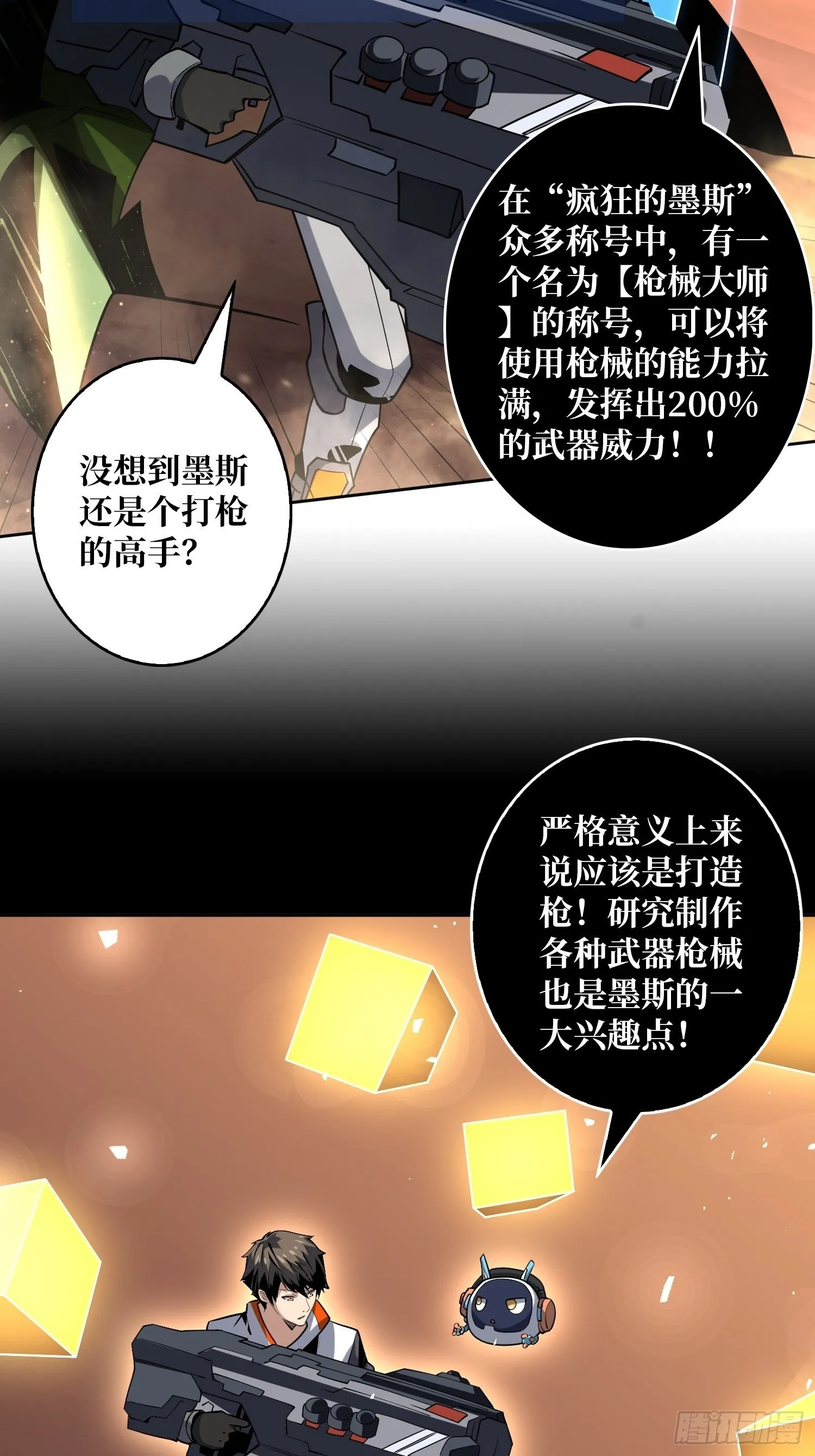 好友联动账号 第27页