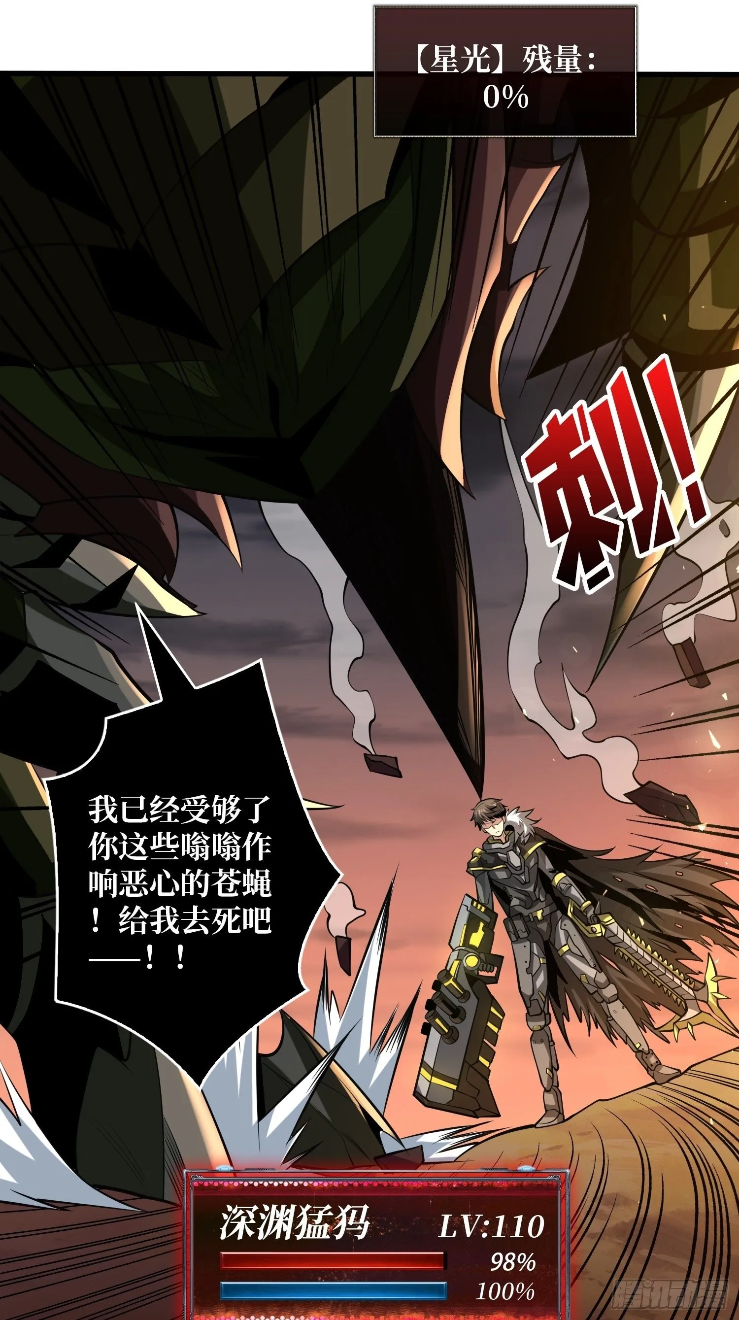 好友联动账号 第37页