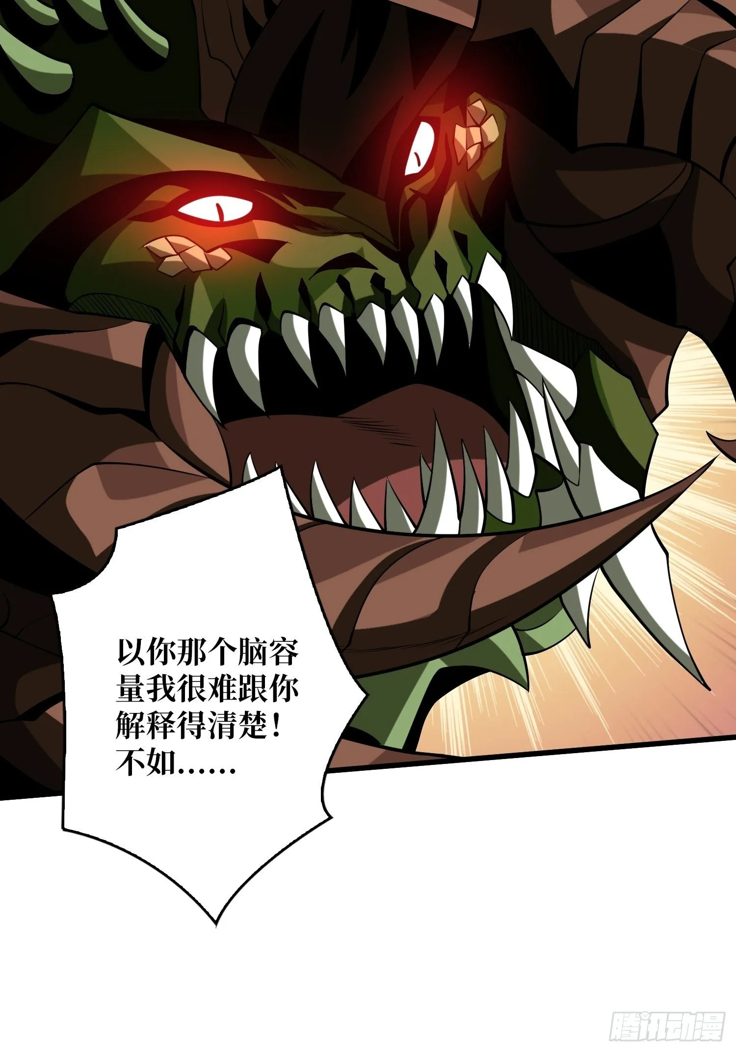 好友联动账号 第42页