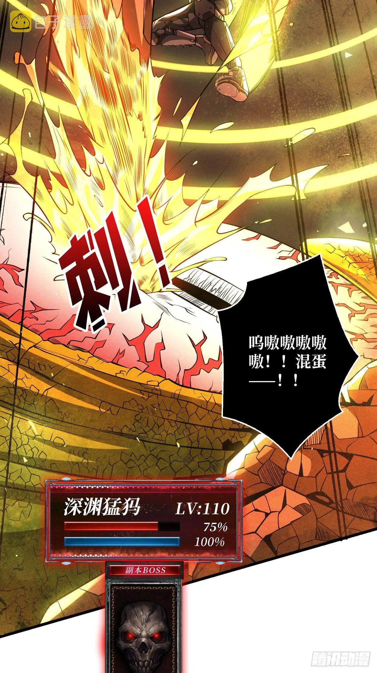 好友联动账号 第44页