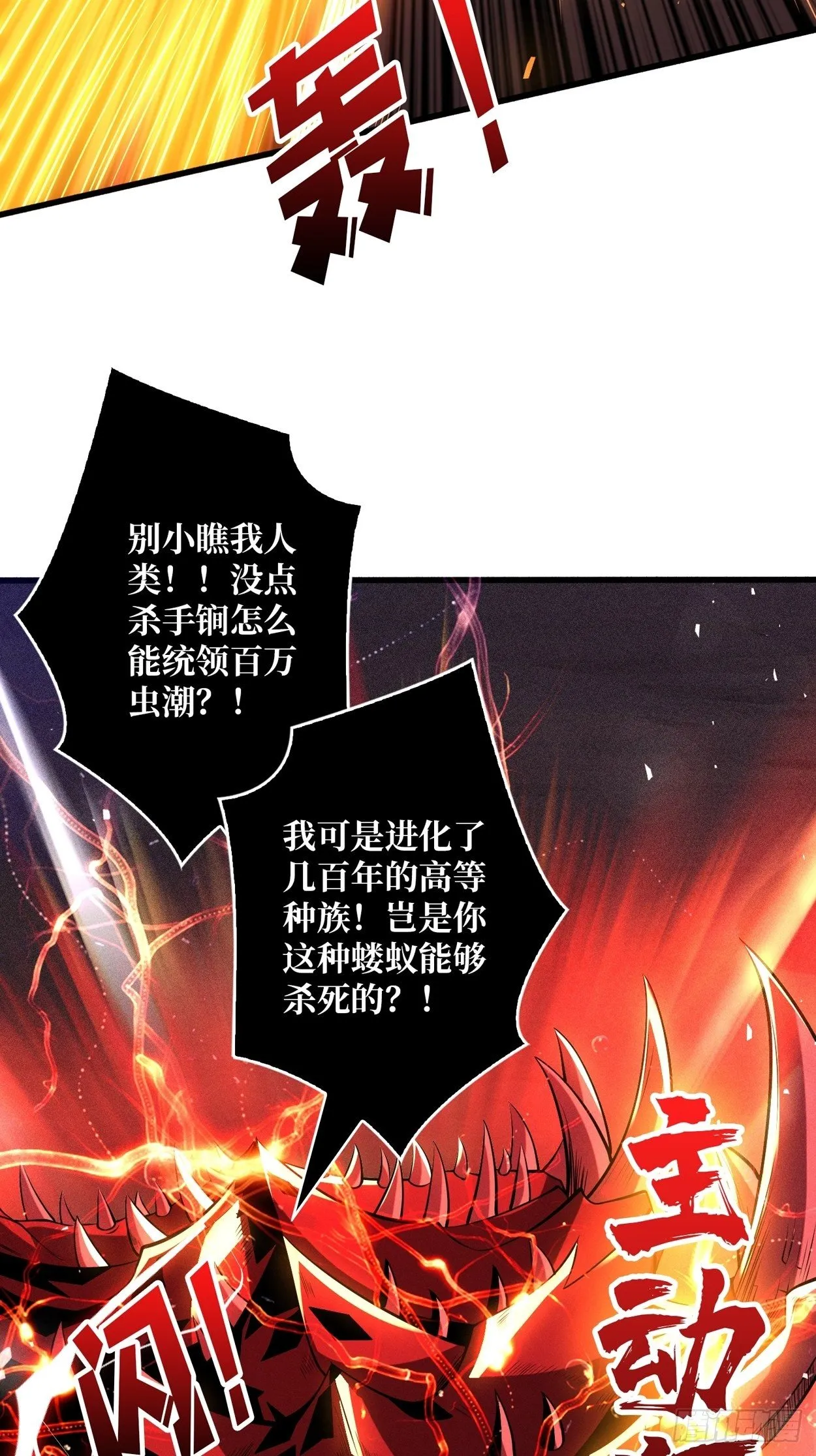 好友联动账号 第46页