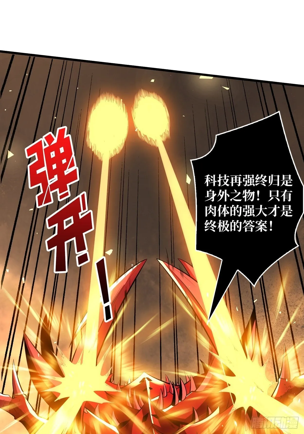 好友联动账号 第48页