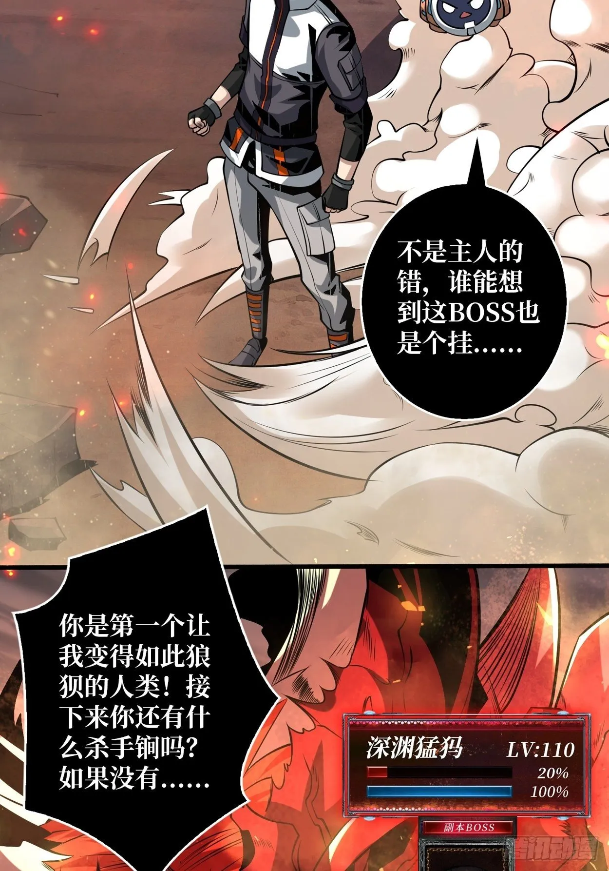 好友联动账号 第53页