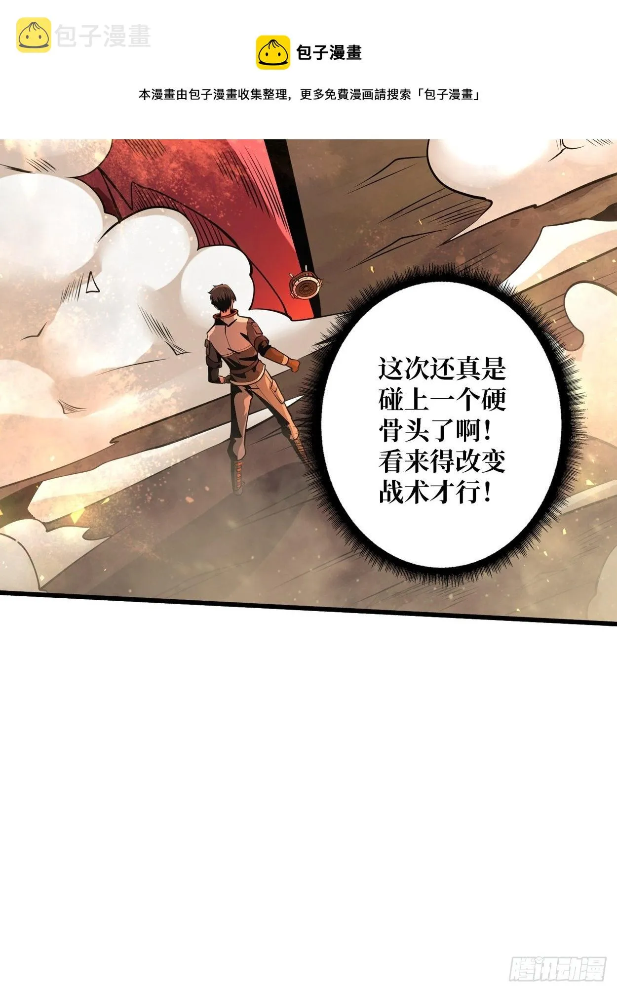 好友联动账号 第55页