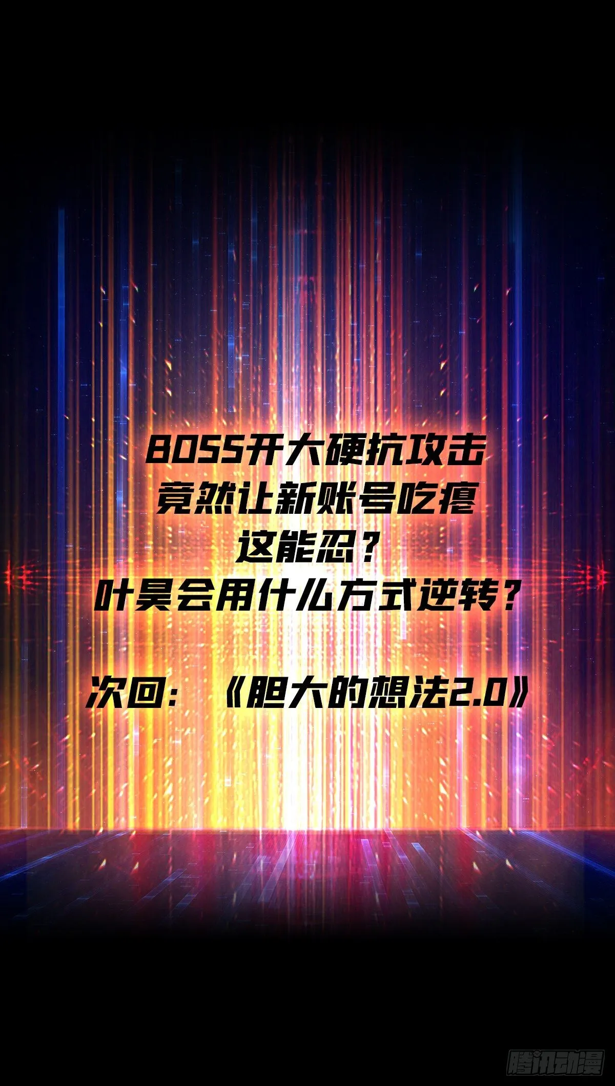 好友联动账号 第56页