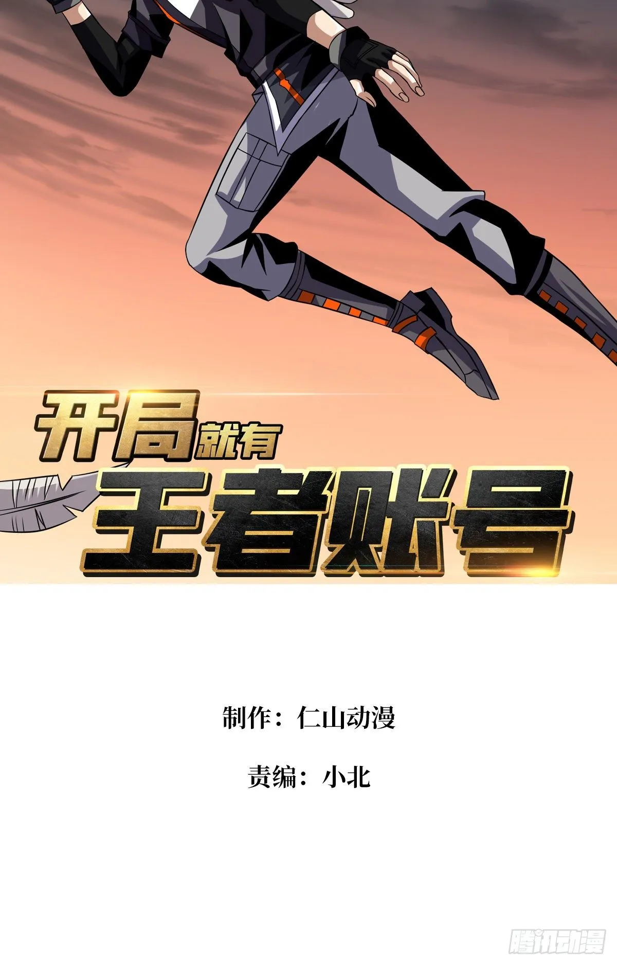 您的快递是BOSS 第2页