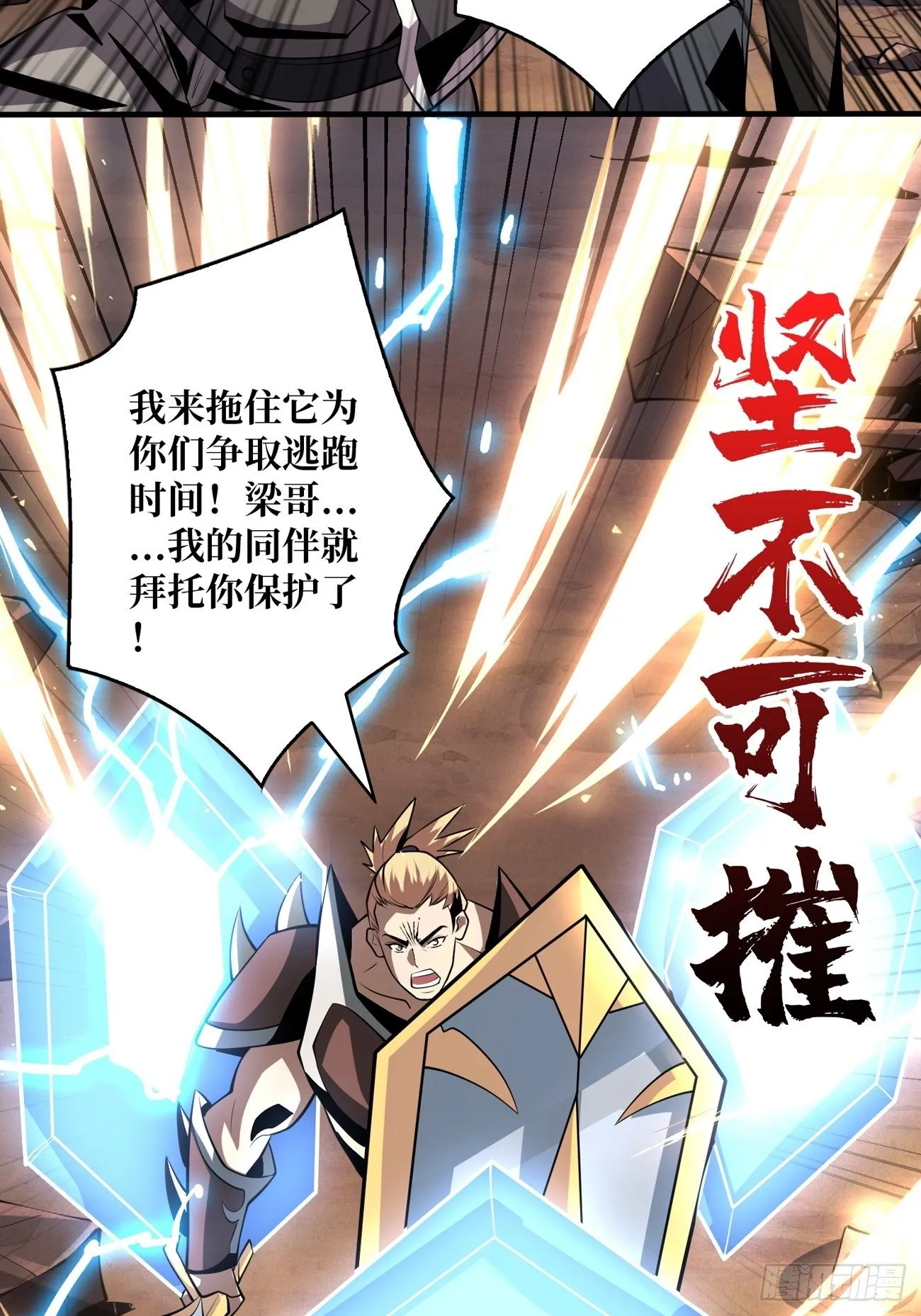 您的快递是BOSS 第4页