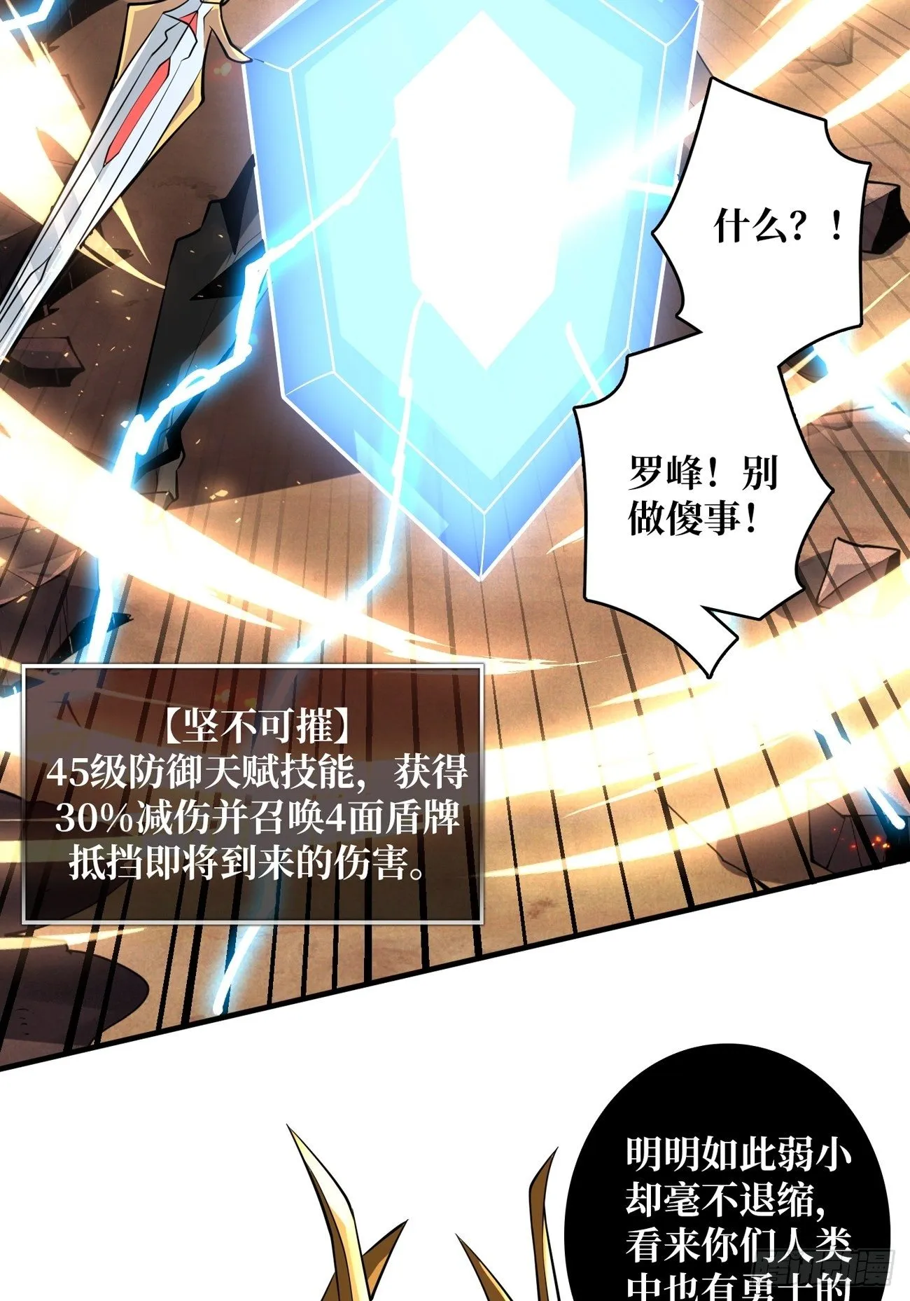 您的快递是BOSS 第5页