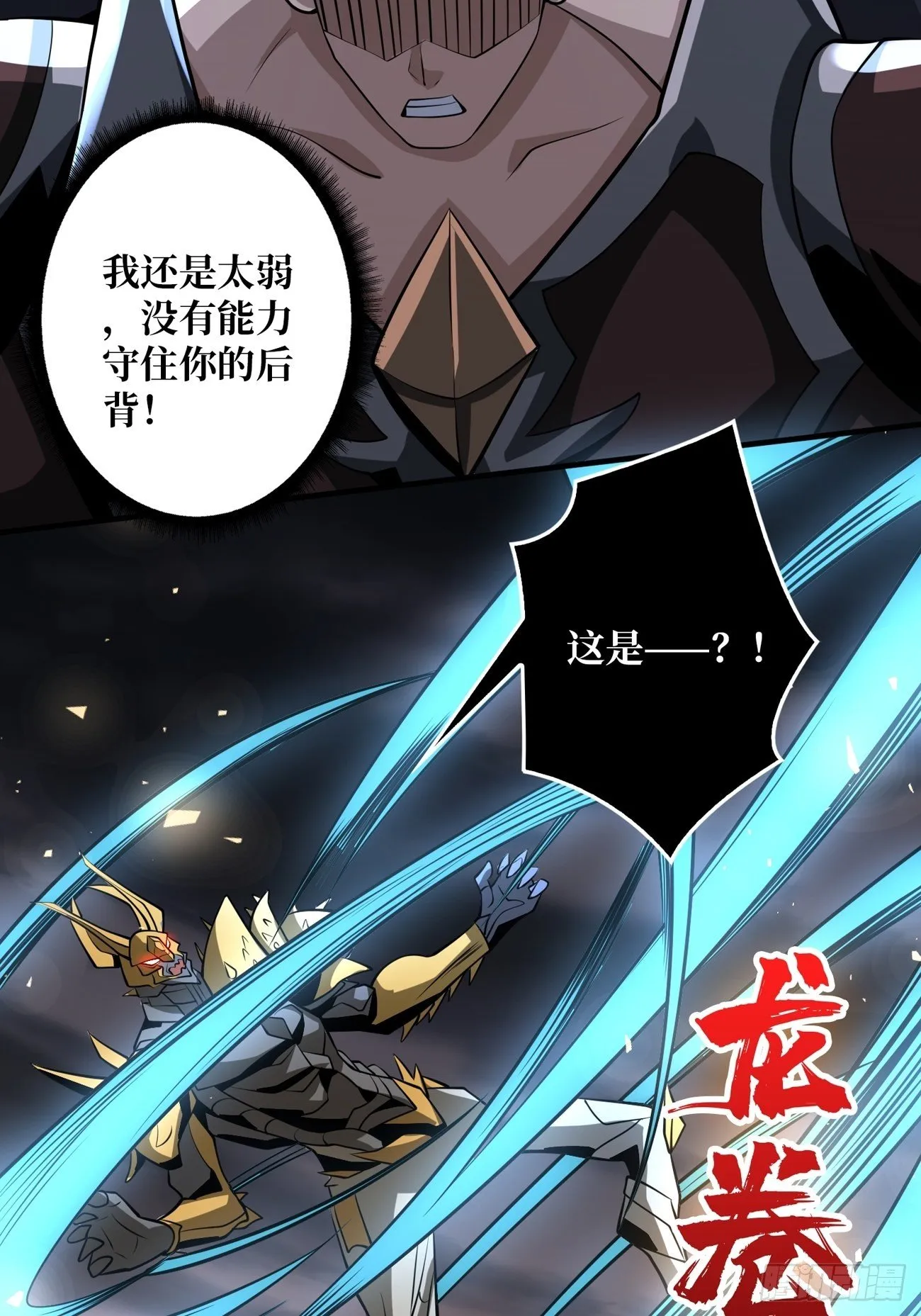 您的快递是BOSS 第15页