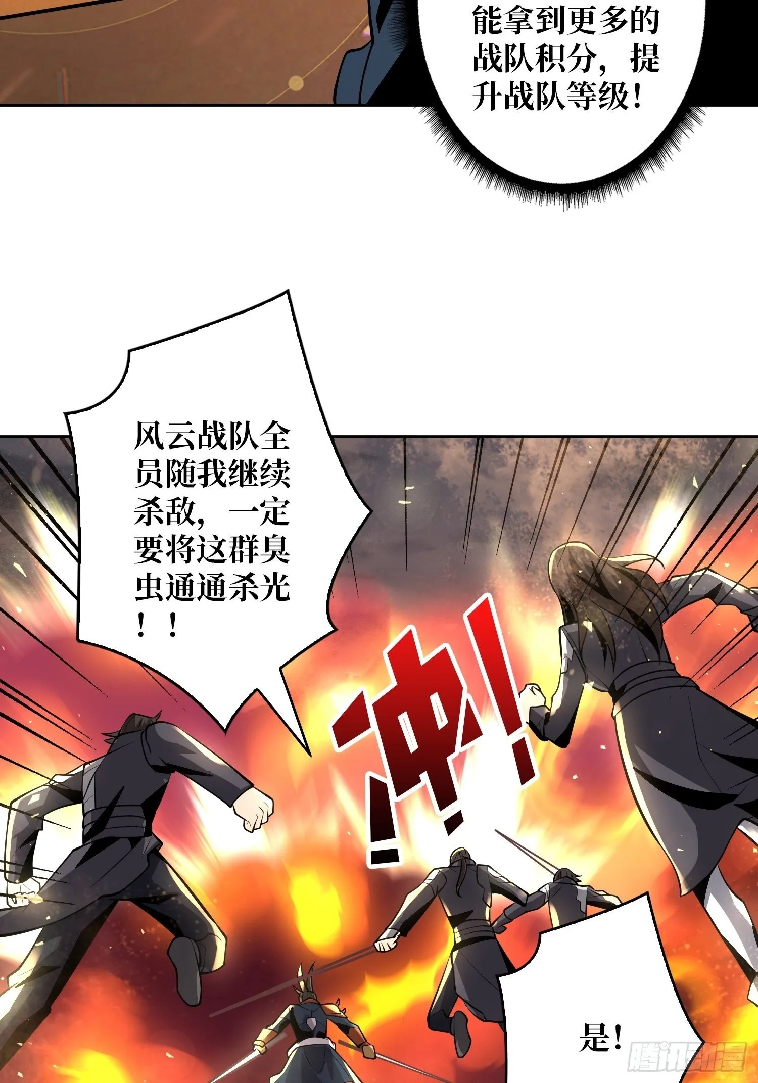 您的快递是BOSS 第25页