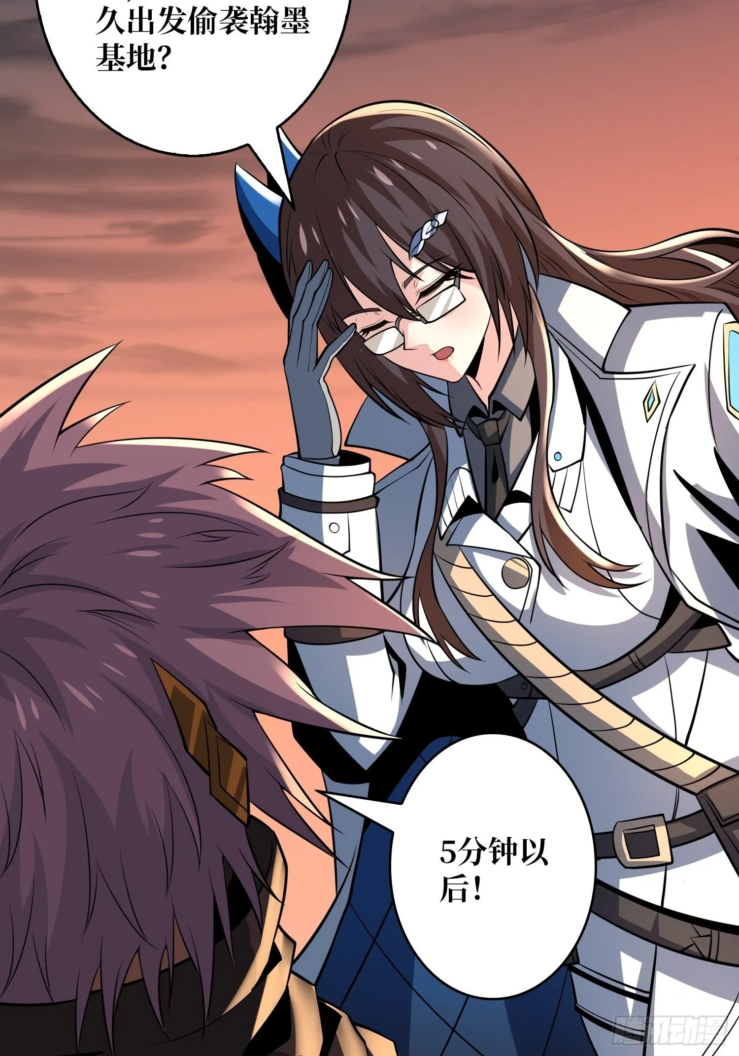 血色地狱 第12页