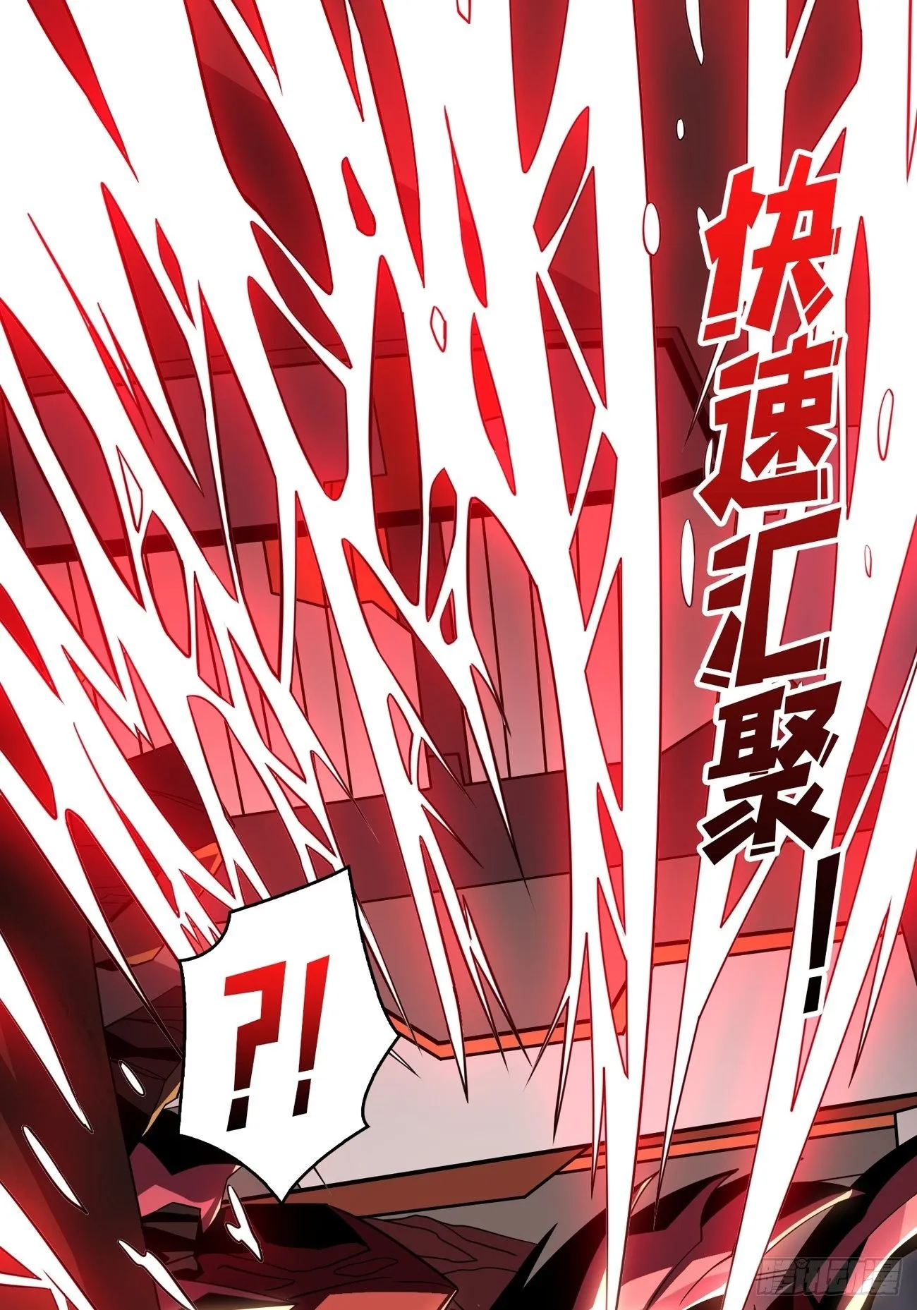 血色地狱 第38页