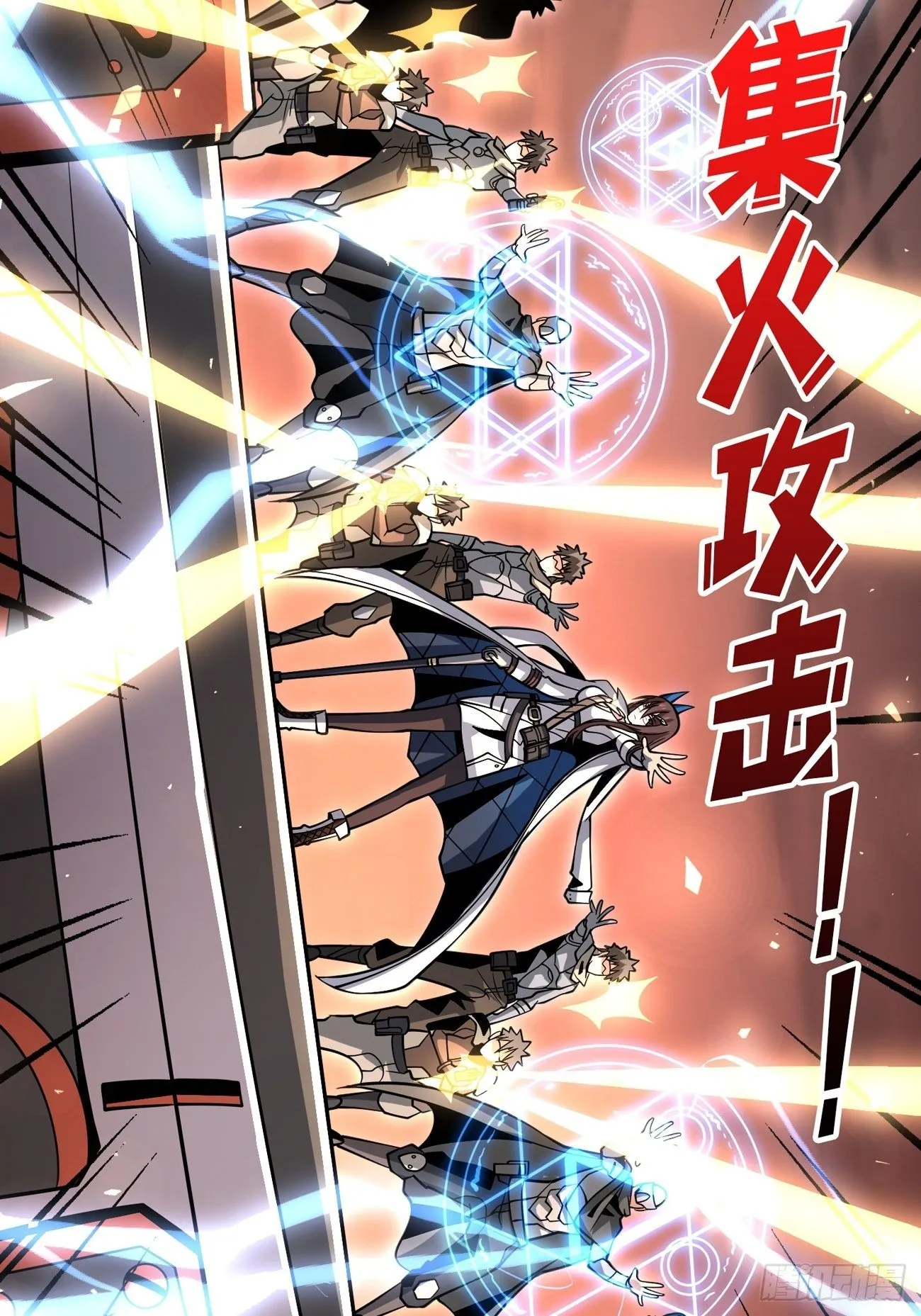 收割时刻 第6页