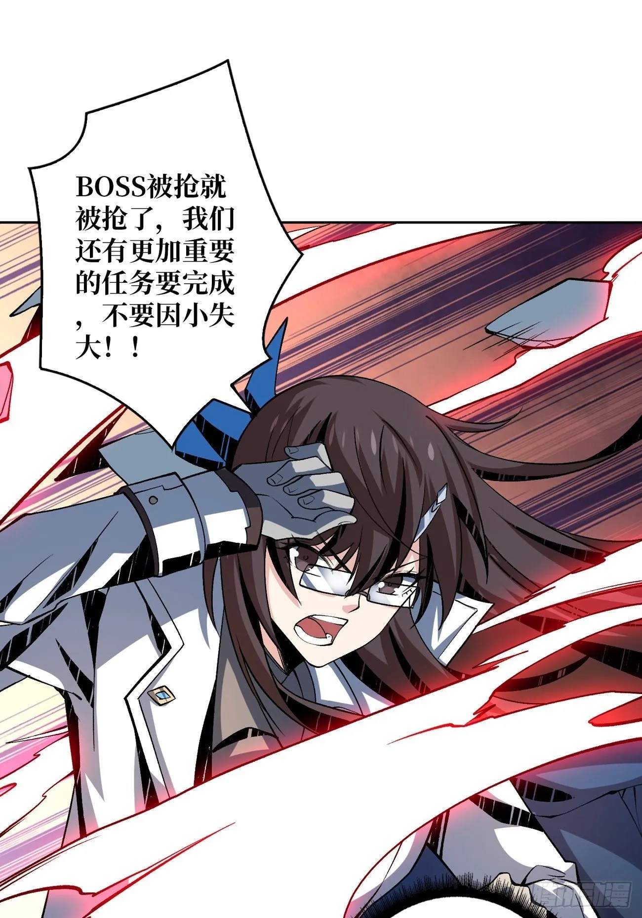 收割时刻 第17页