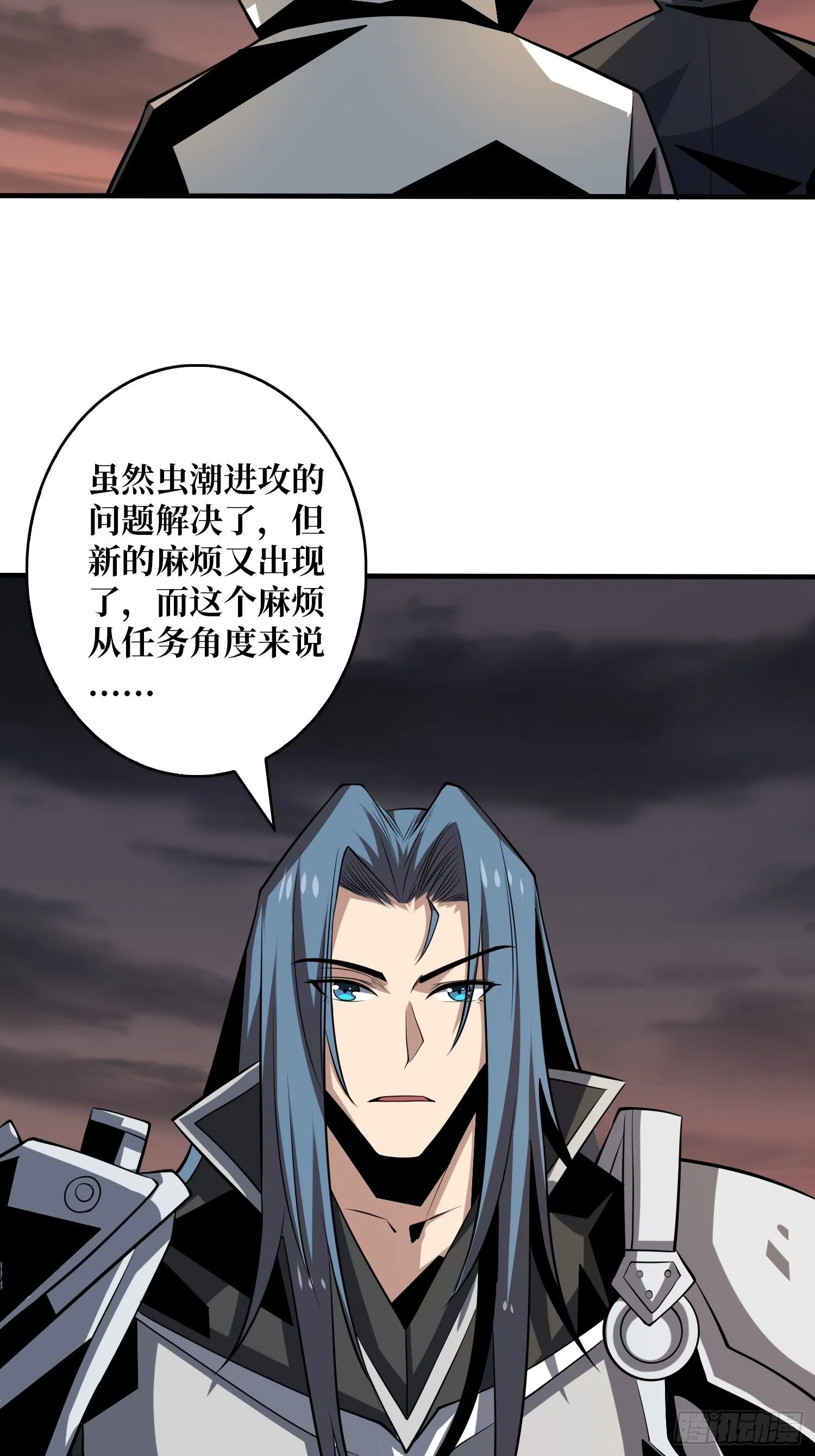 收割时刻 第46页