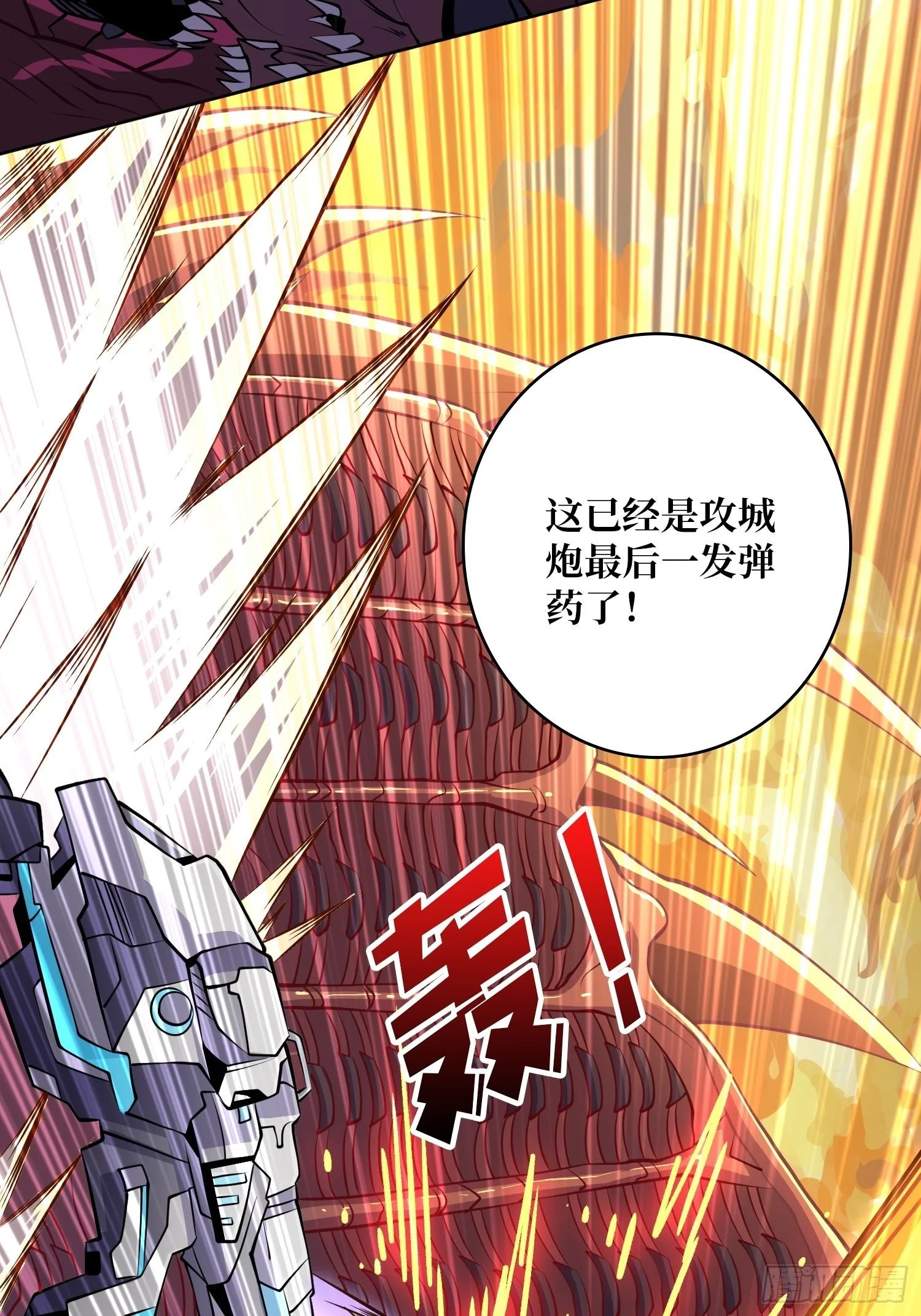 紧闭的大门 第5页