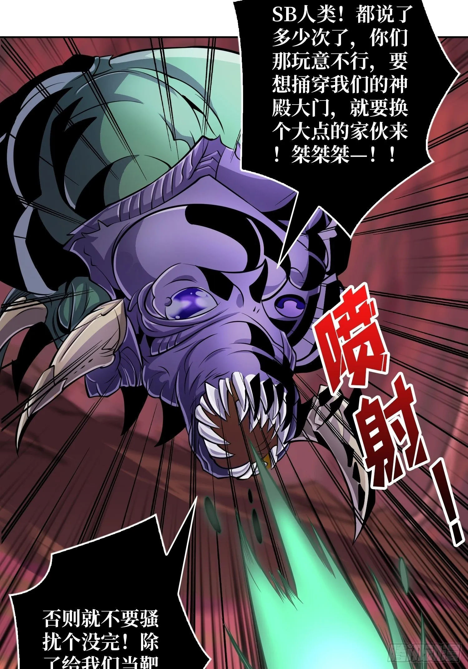 紧闭的大门 第10页
