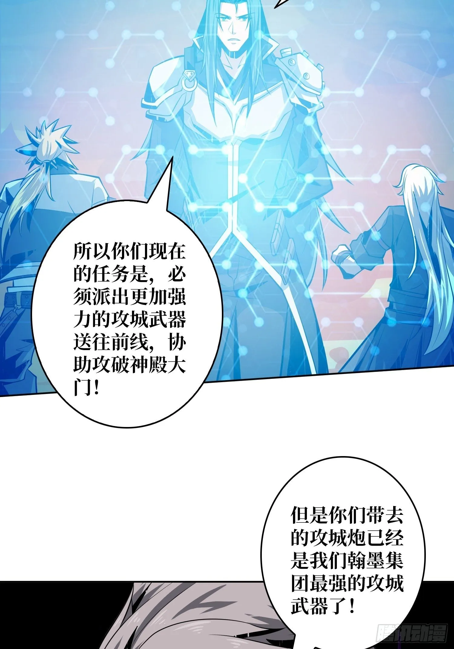 紧闭的大门 第12页