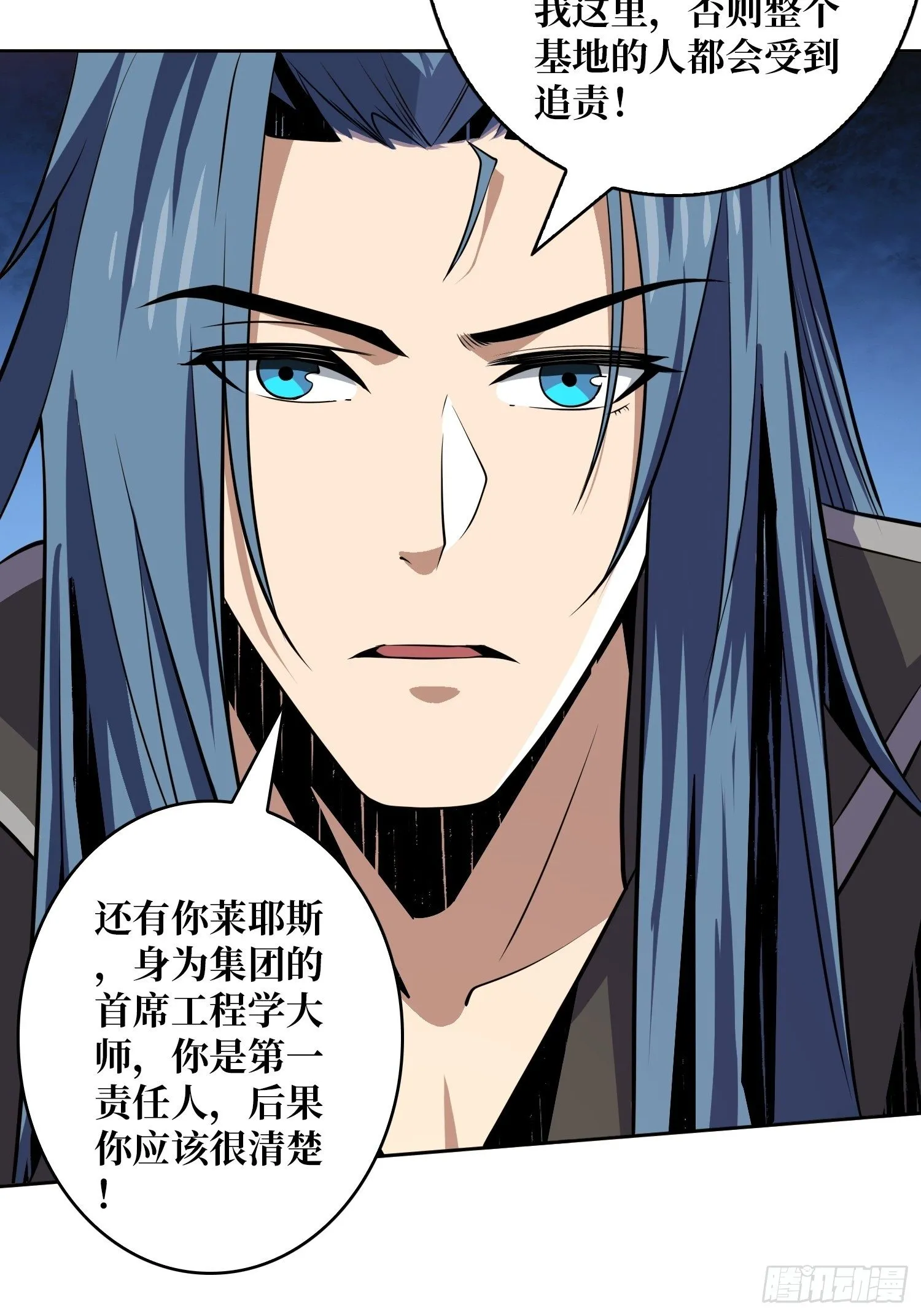 紧闭的大门 第14页