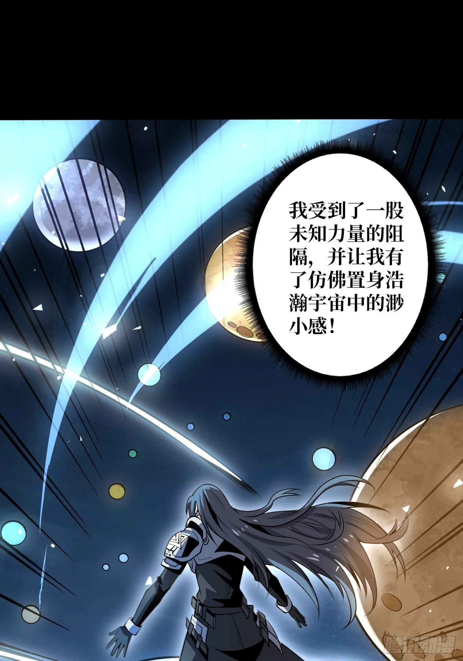 紧闭的大门 第26页