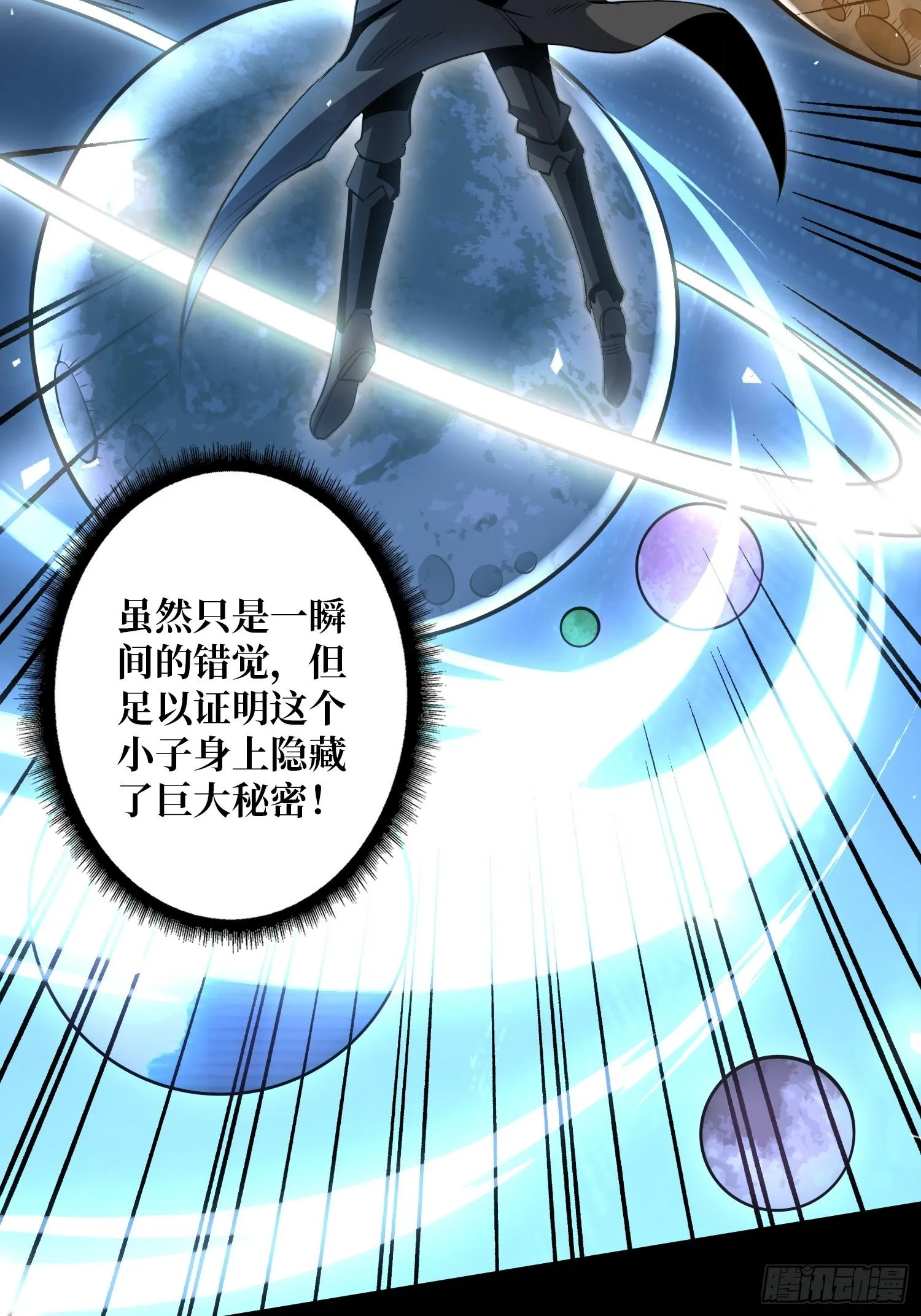 紧闭的大门 第27页
