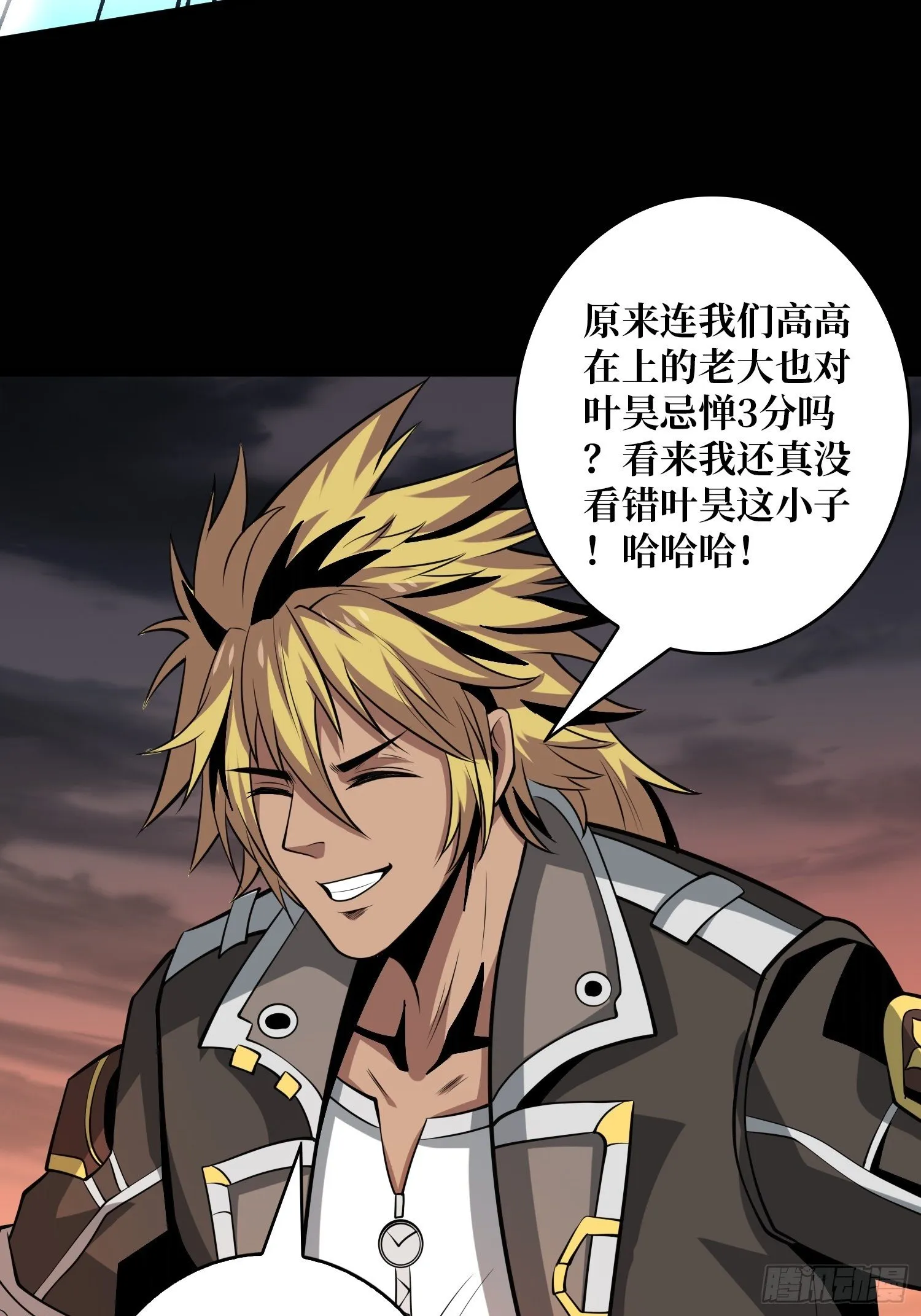 紧闭的大门 第28页
