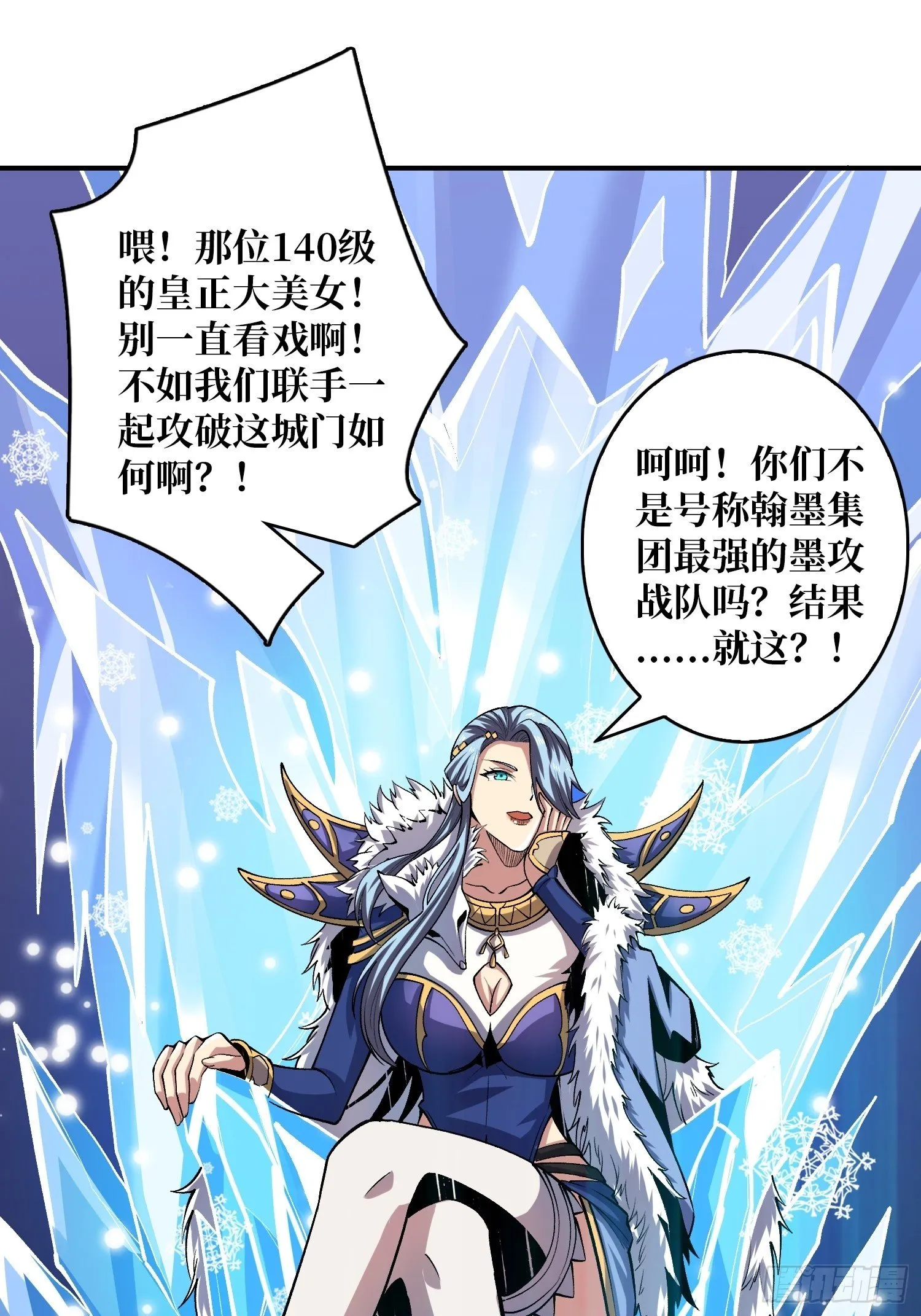 紧闭的大门 第31页