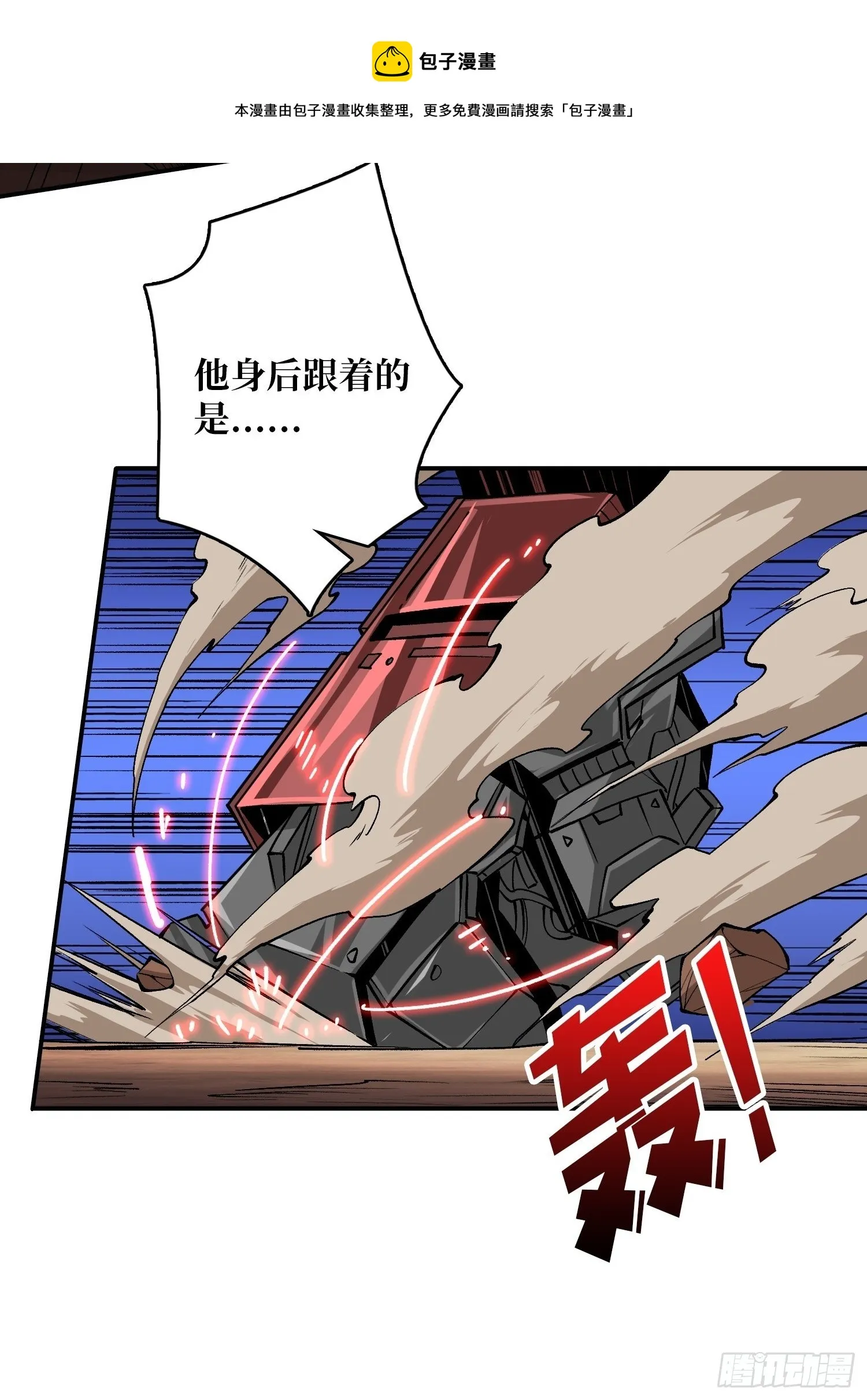 紧闭的大门 第44页