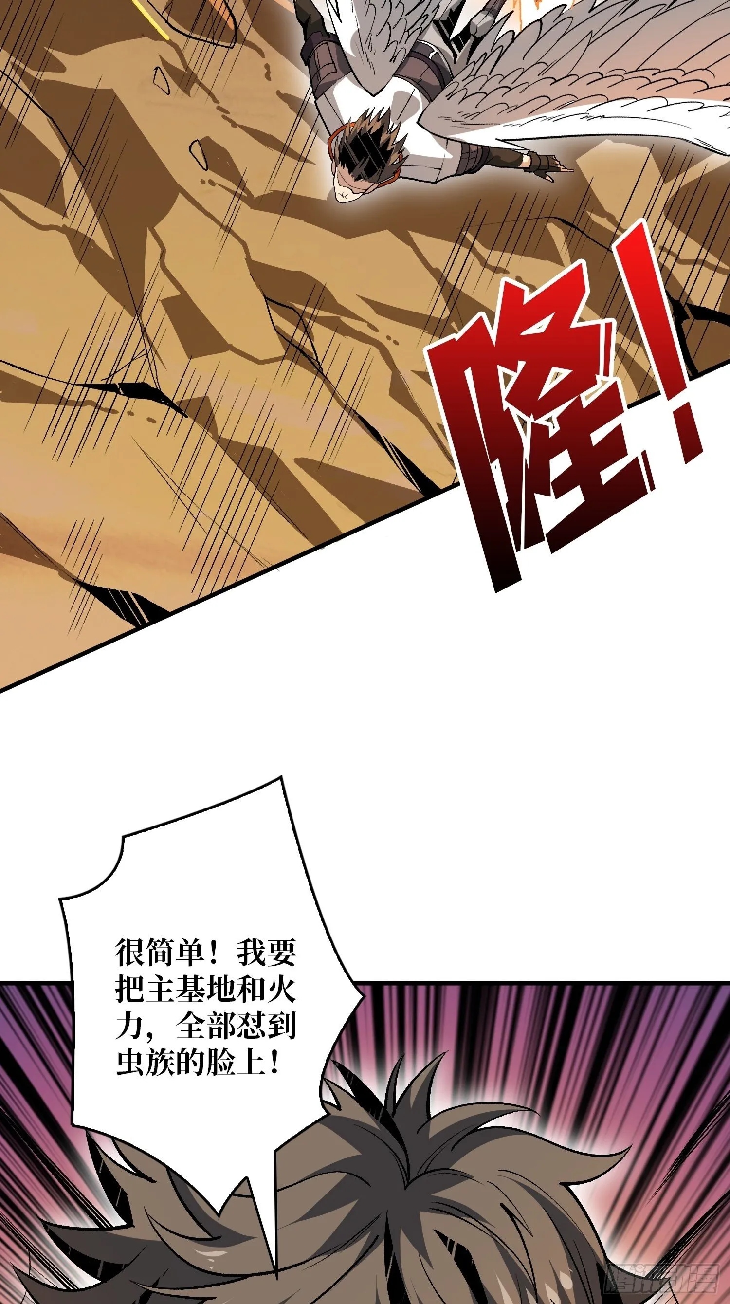紧闭的大门 第47页