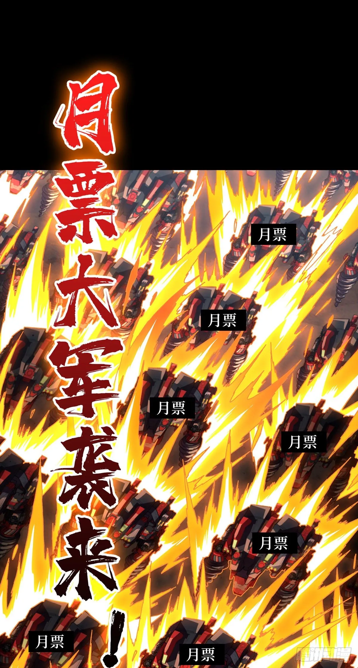 紧闭的大门 第50页