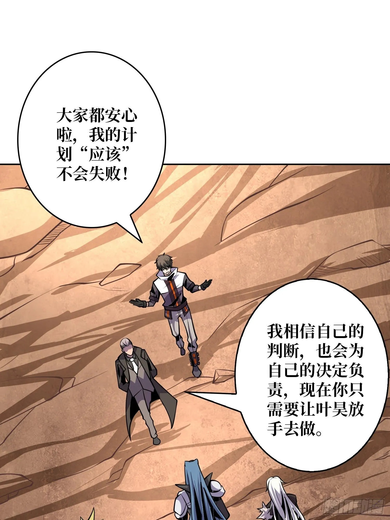 诡异的神殿 第9页