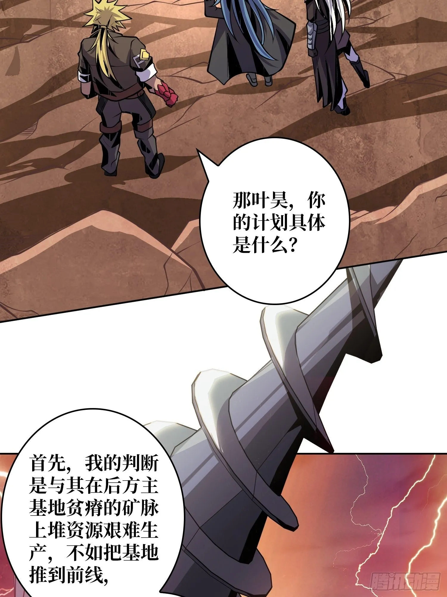 诡异的神殿 第10页