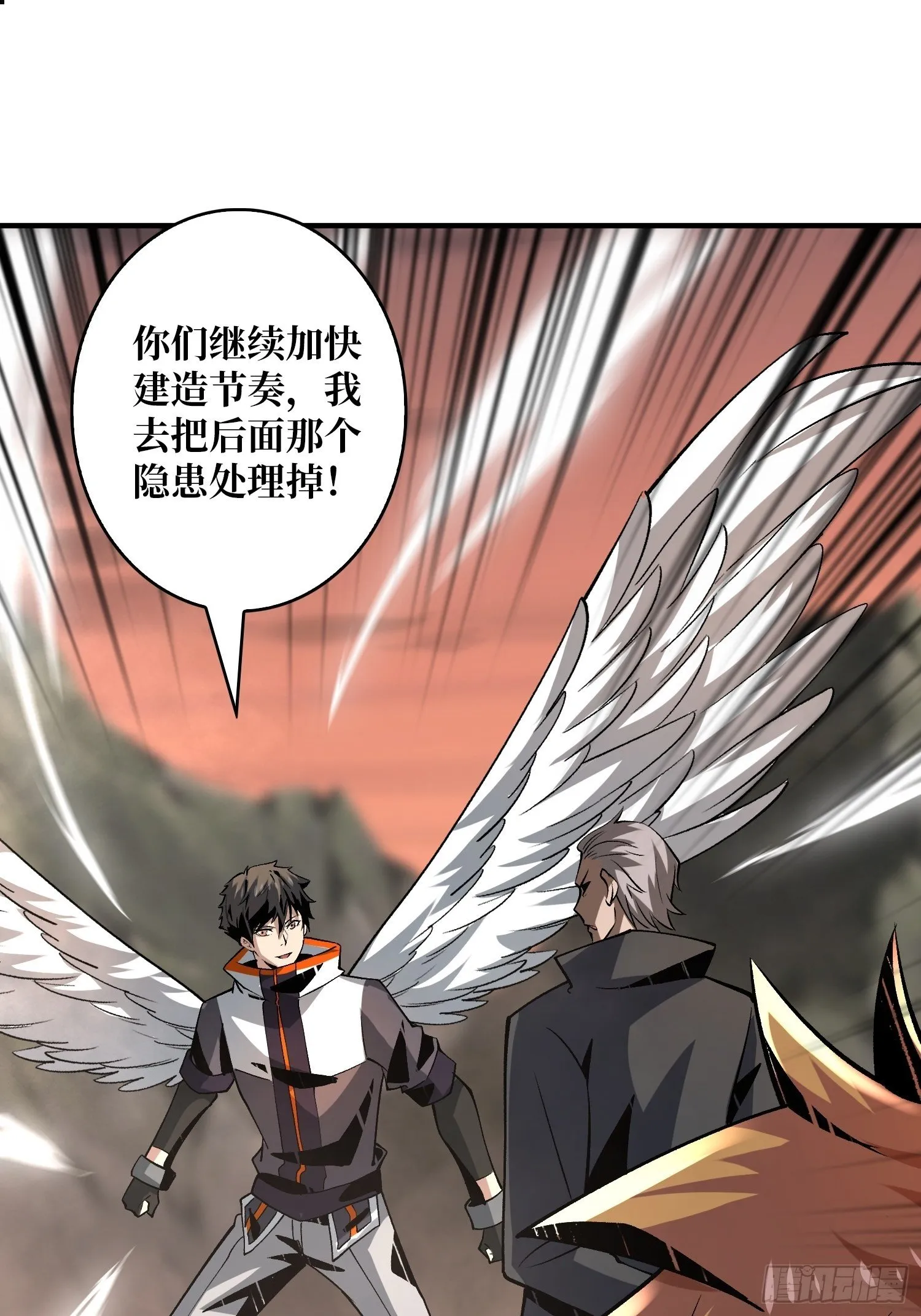 当时这把剑…… 第17页